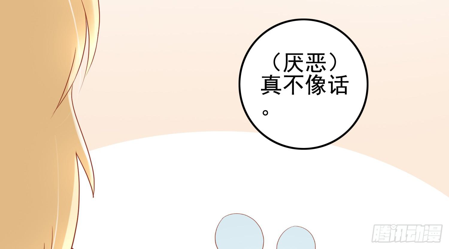 屏幕间的对话84