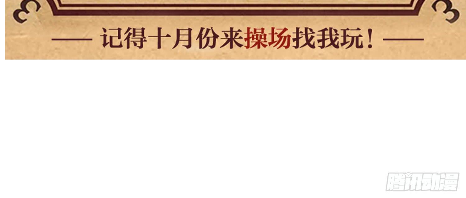 话剧演出1112