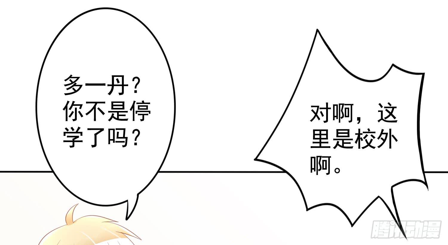 商店买礼物44