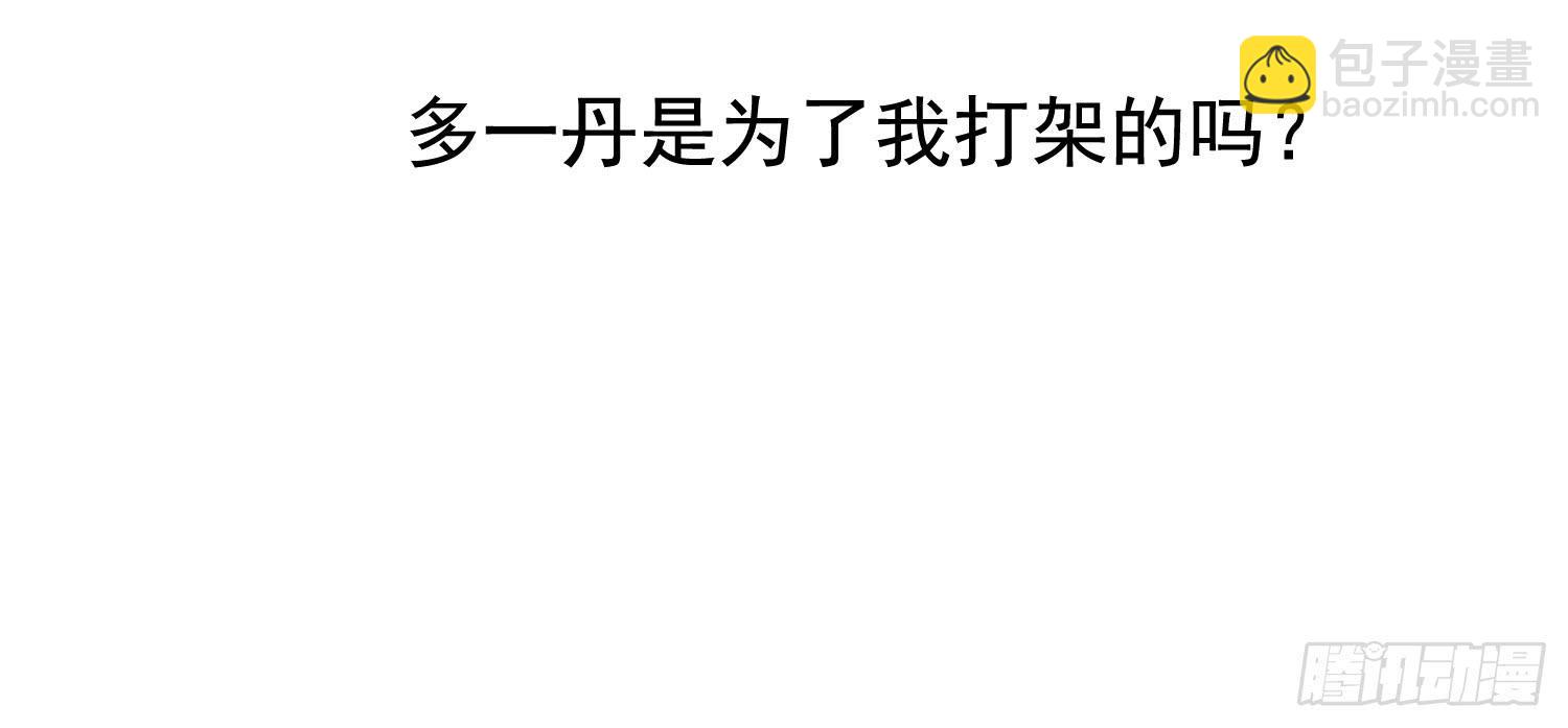 商店买礼物57