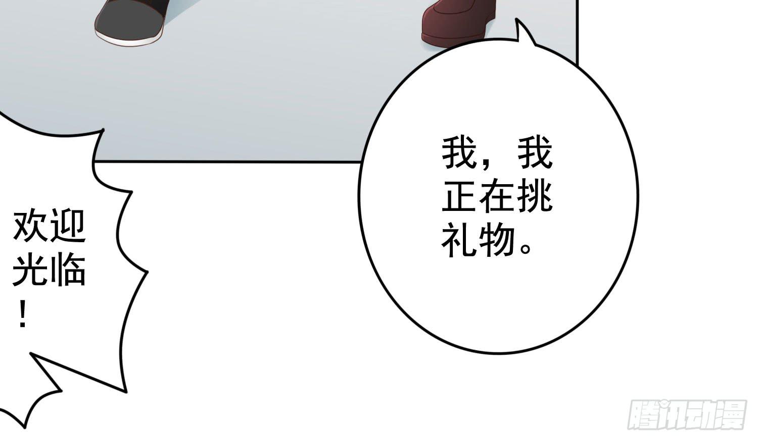 商店买礼物79