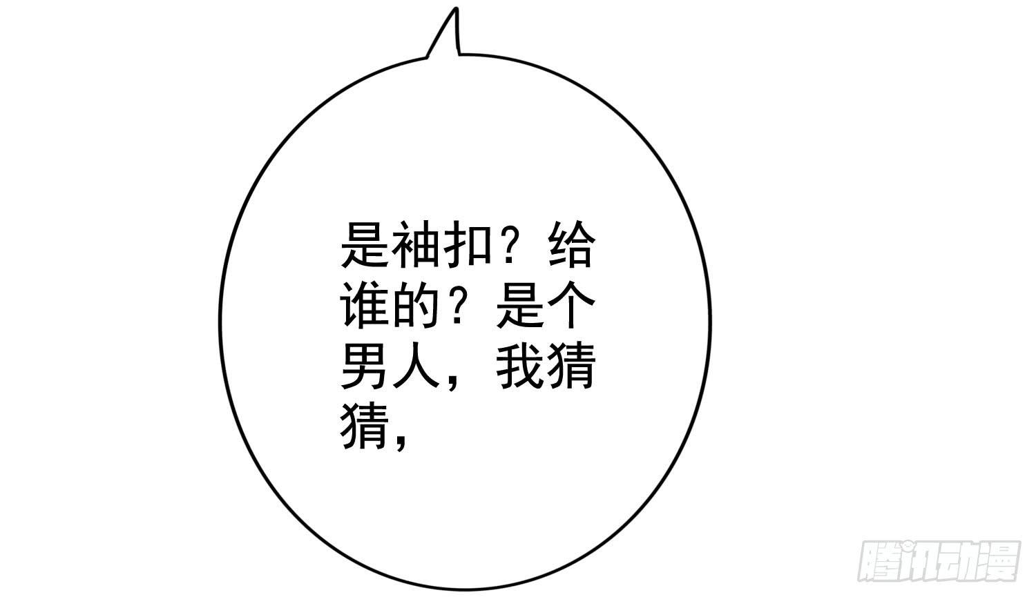 商店买礼物83