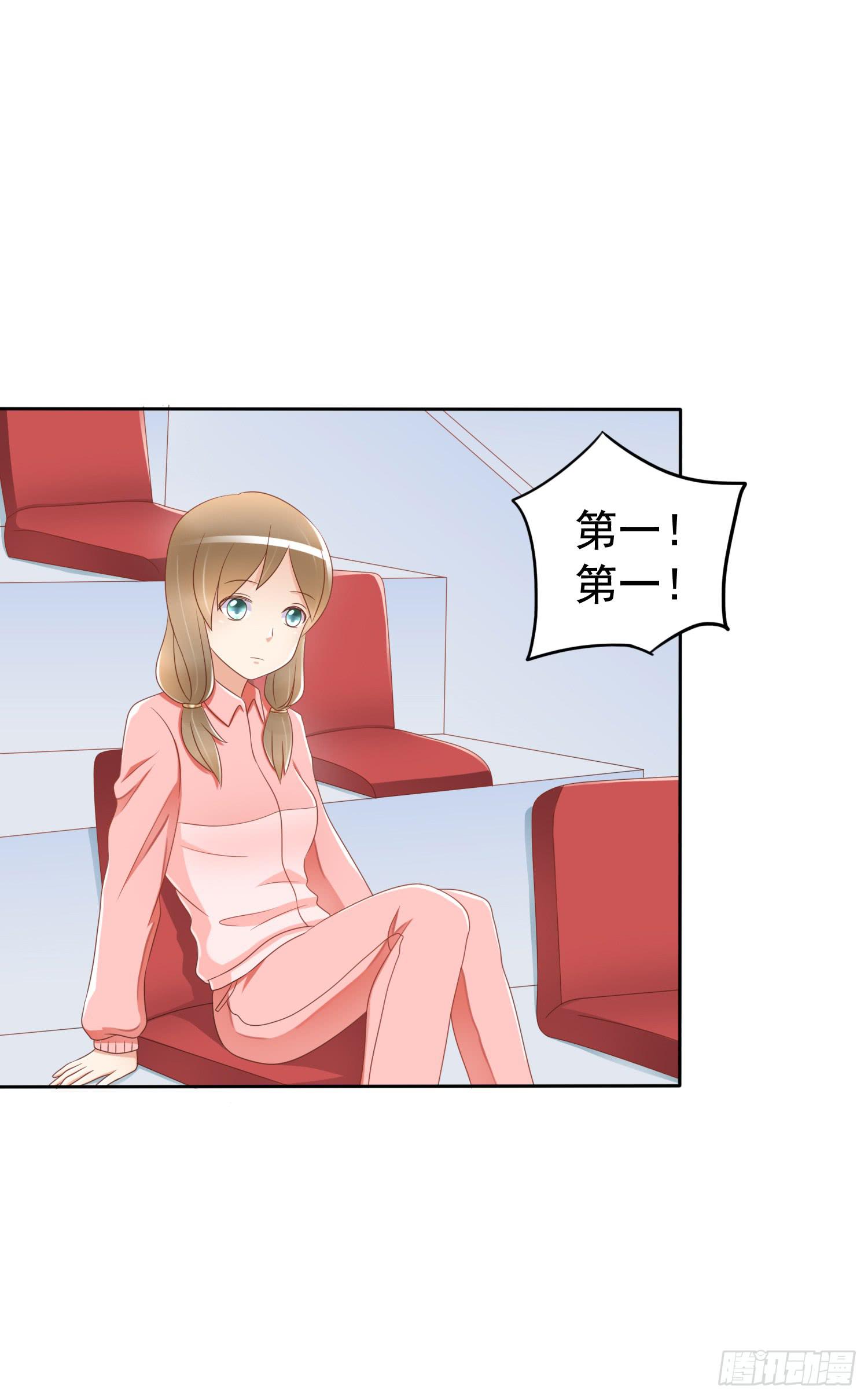 运动会23