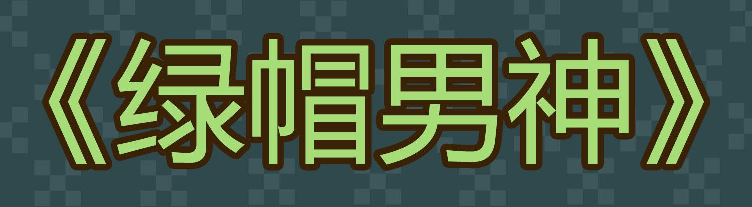 运动会243