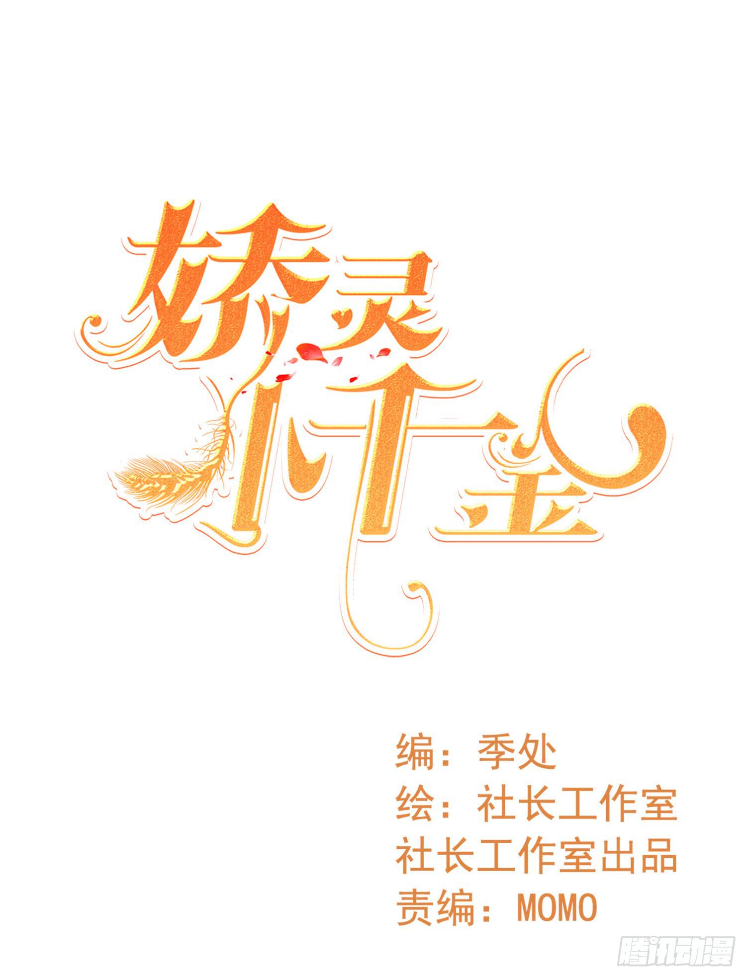 出大事了!0