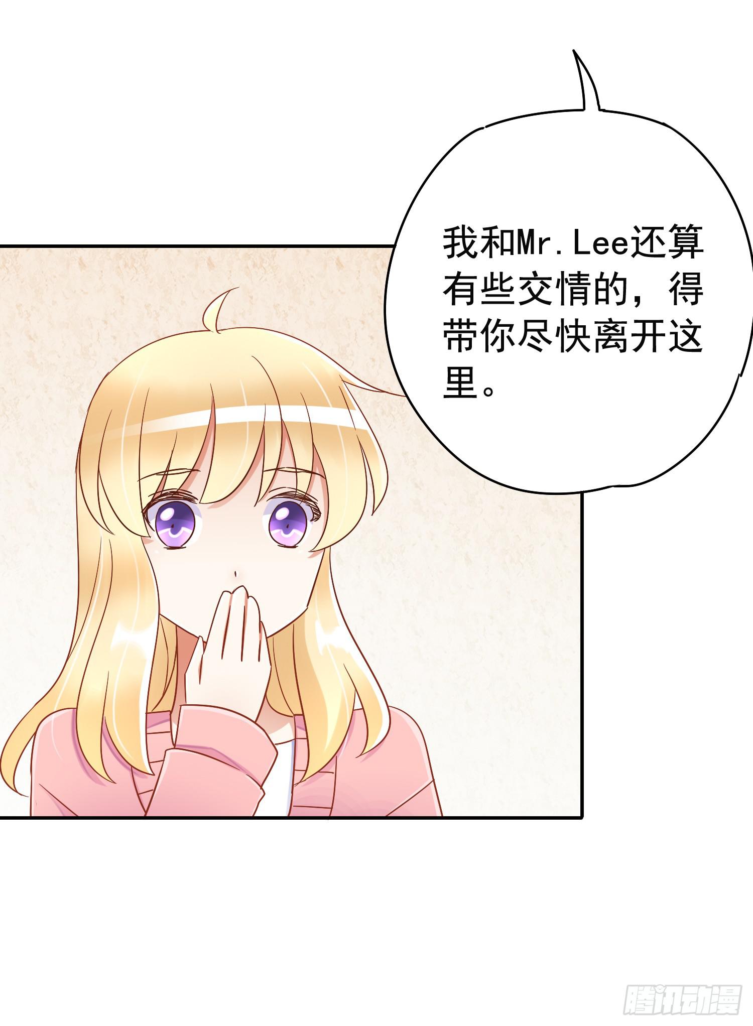 出大事了!10