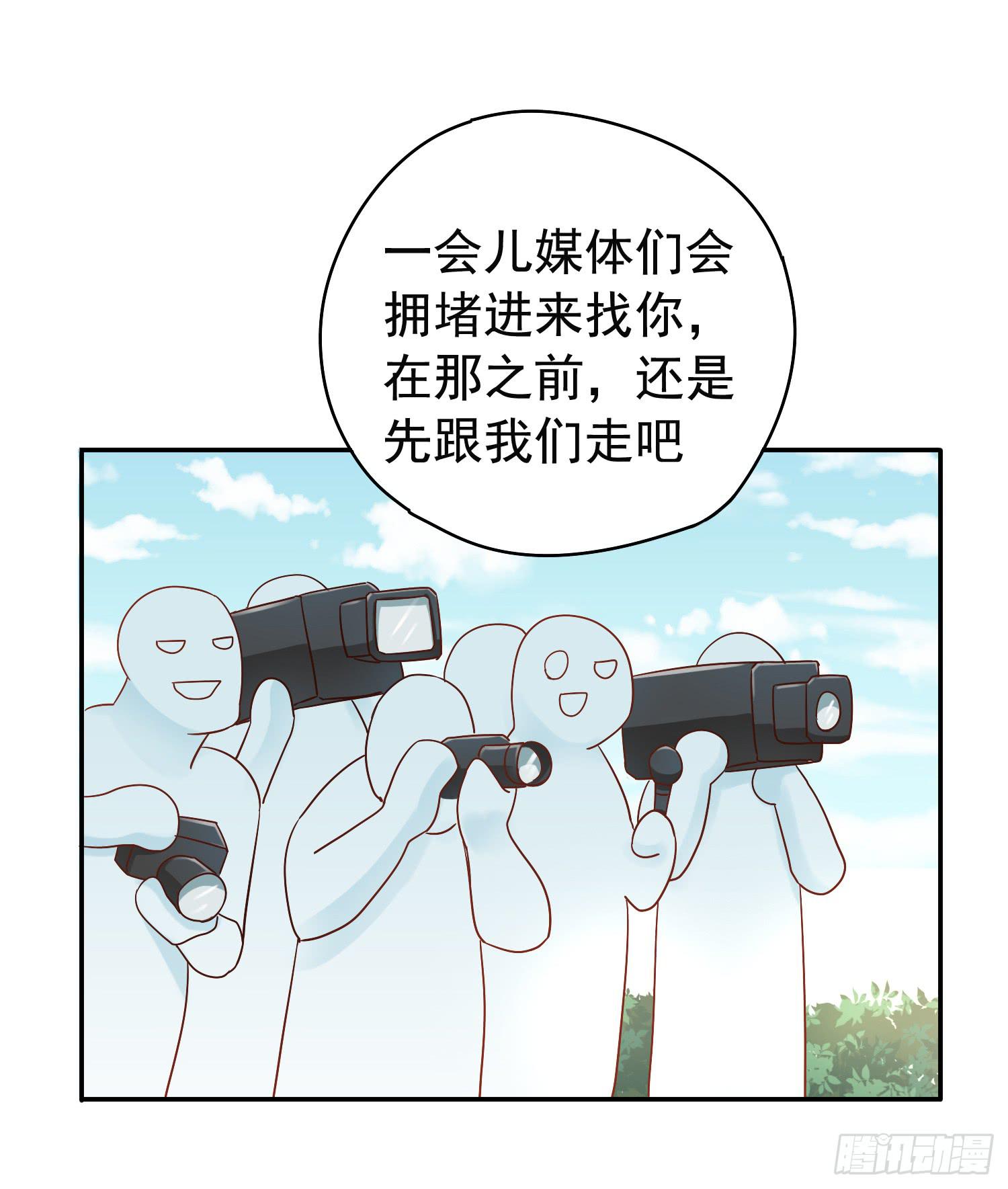 出大事了!11