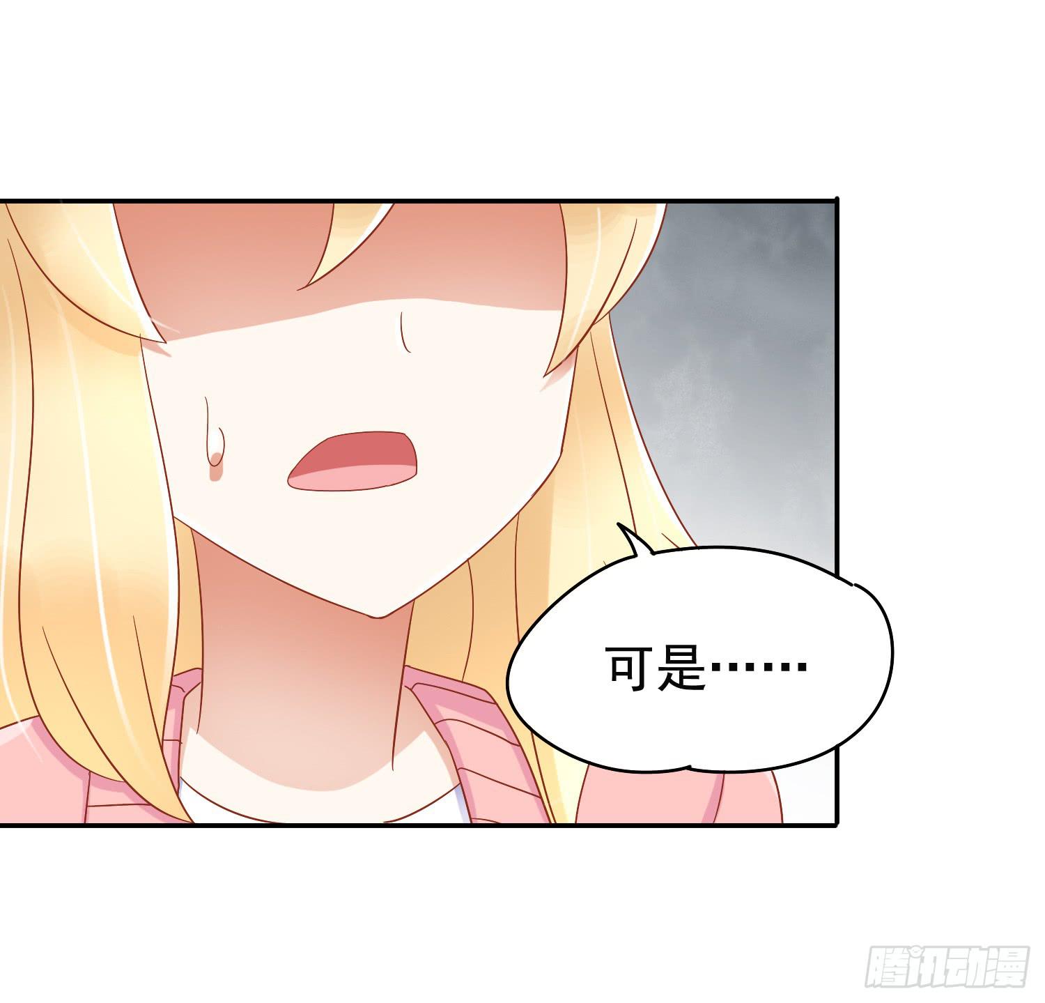 出大事了!14