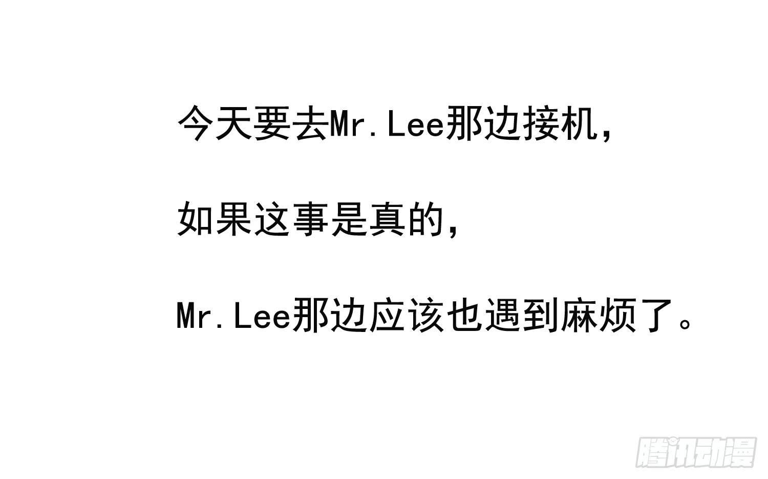 出大事了!15