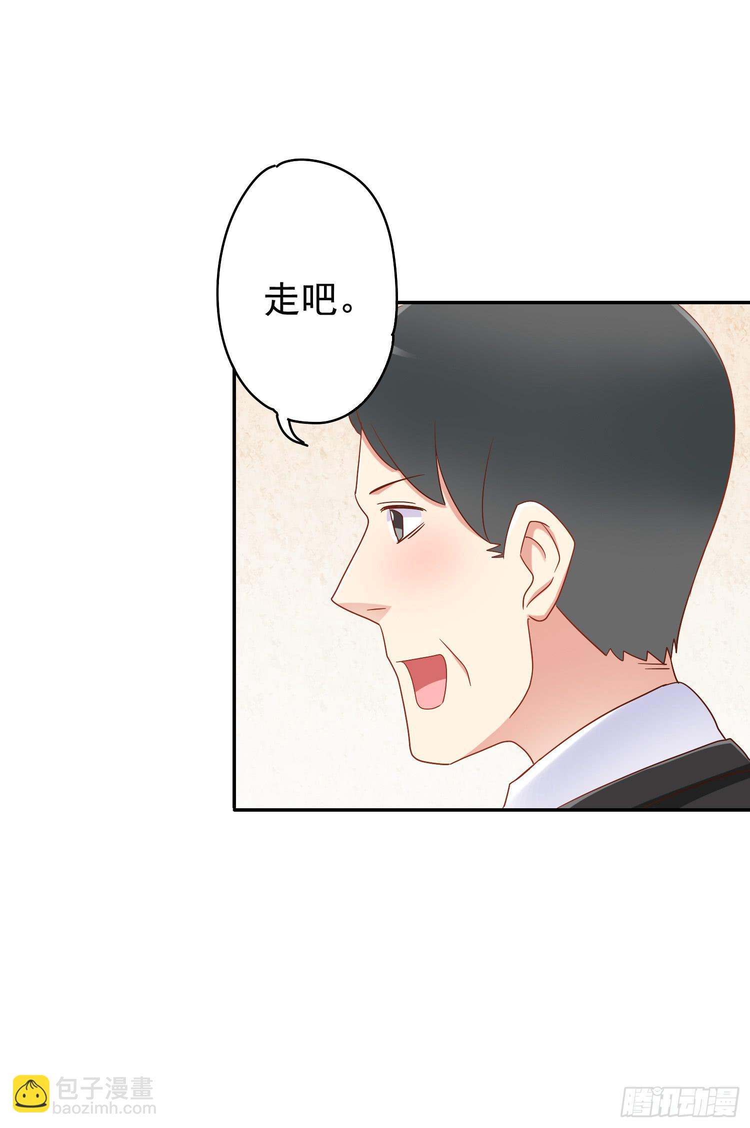 出大事了!19