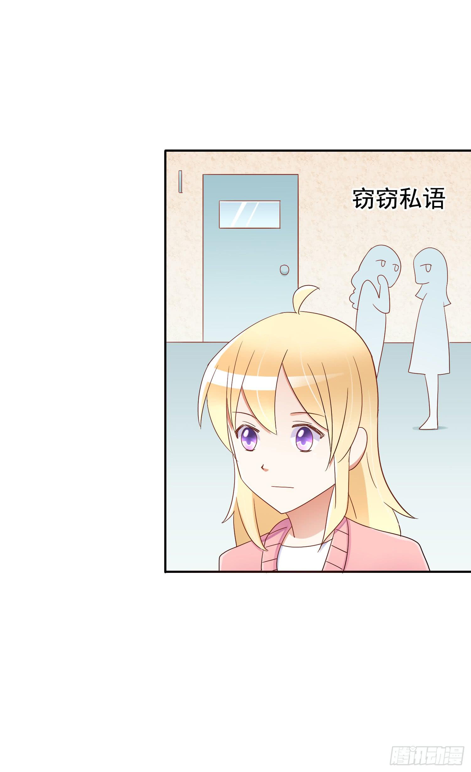 出大事了!2
