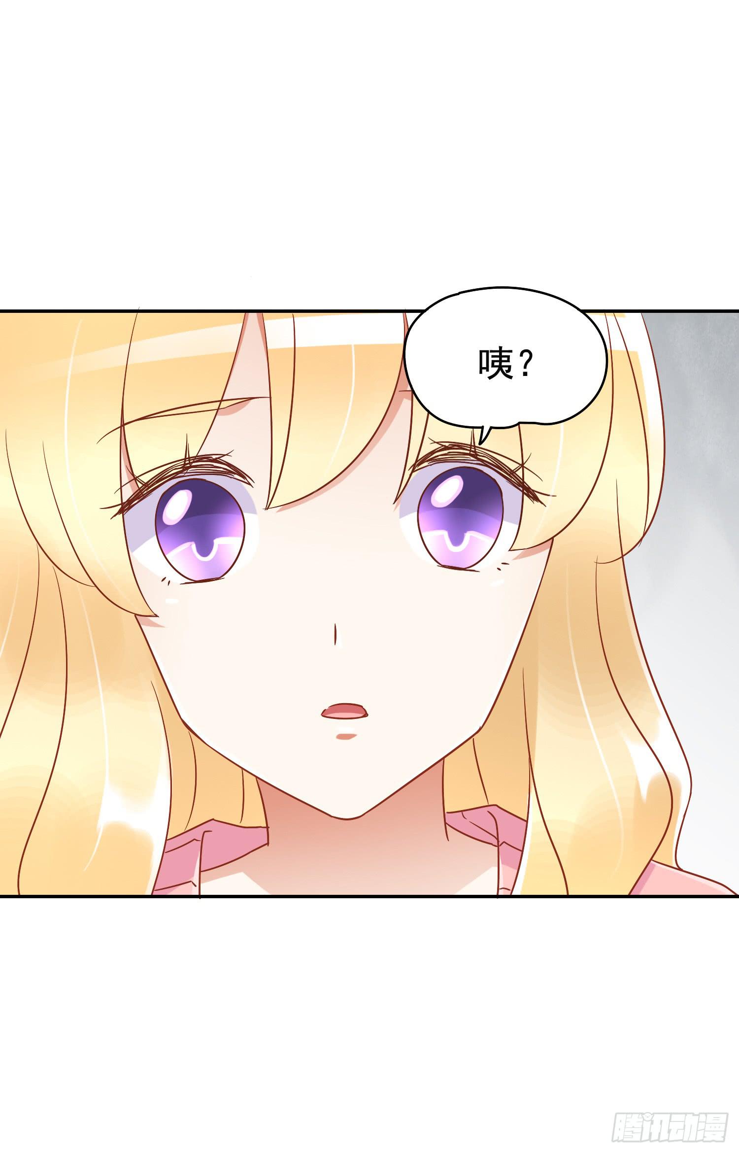 出大事了!23