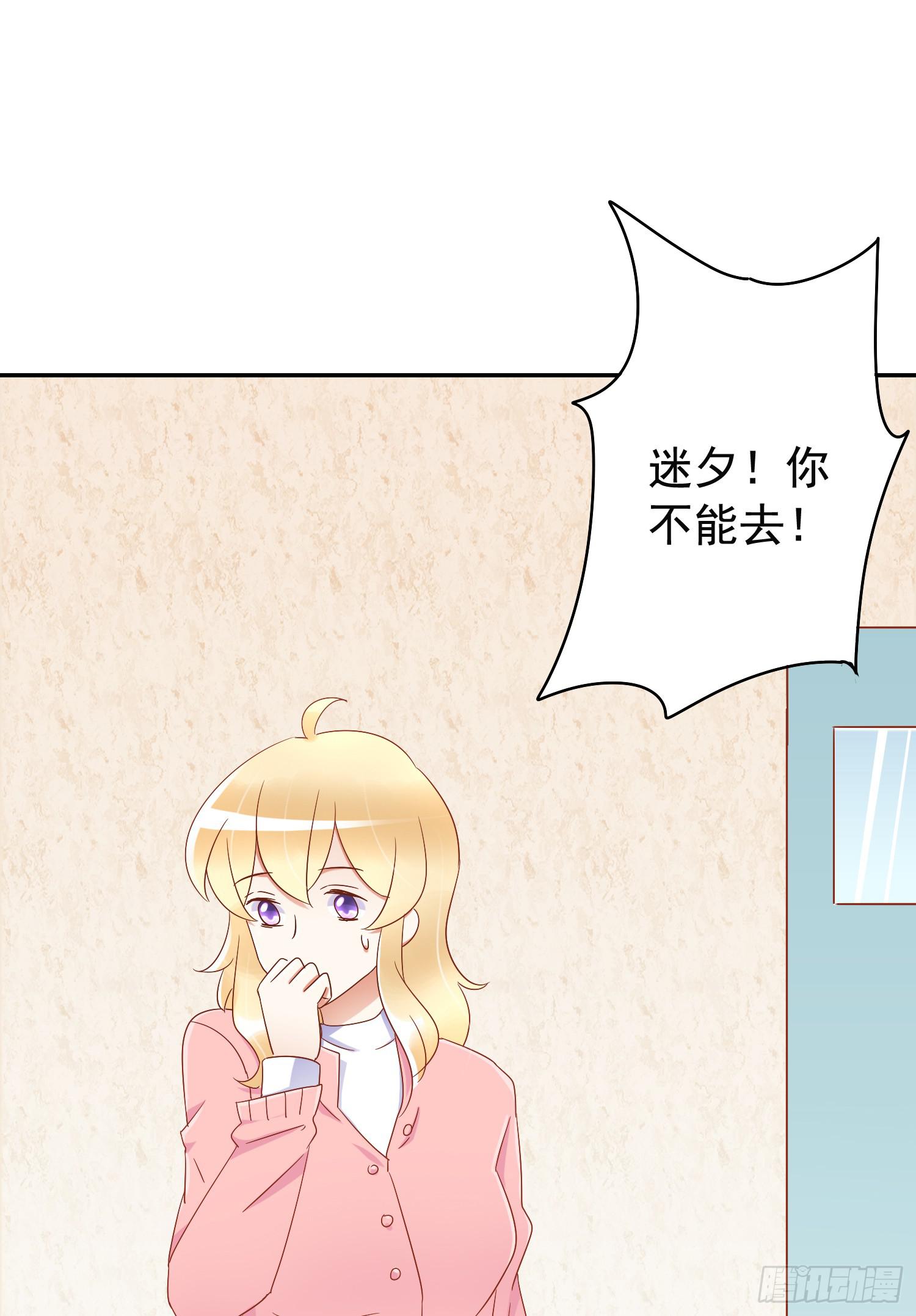 出大事了!24