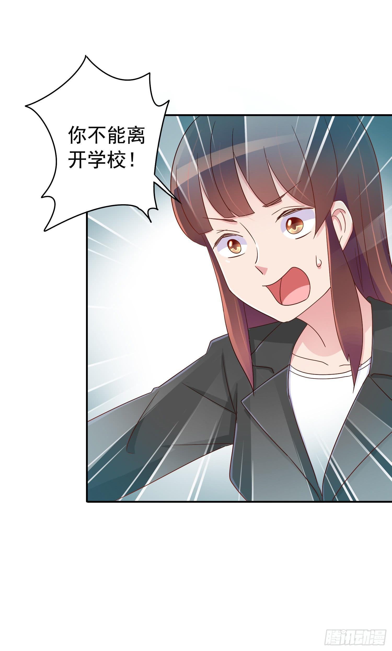 出大事了!26