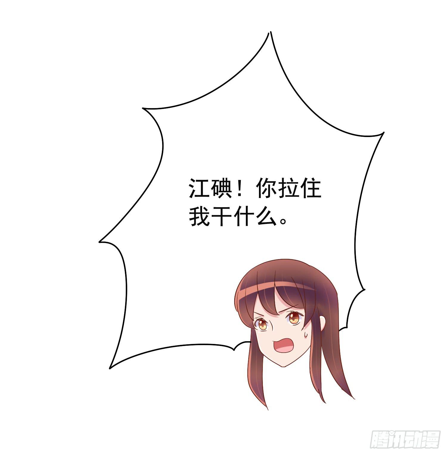 出大事了!28