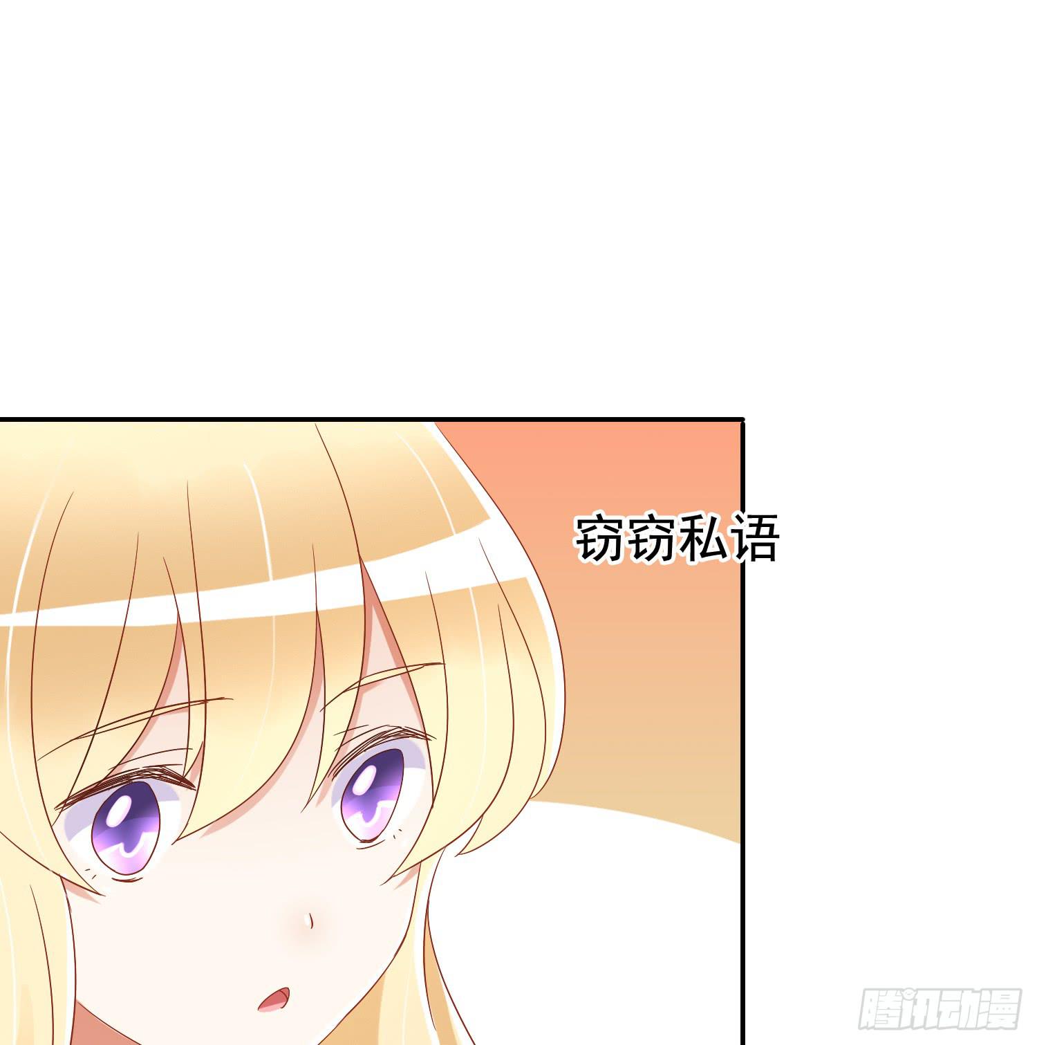出大事了!3