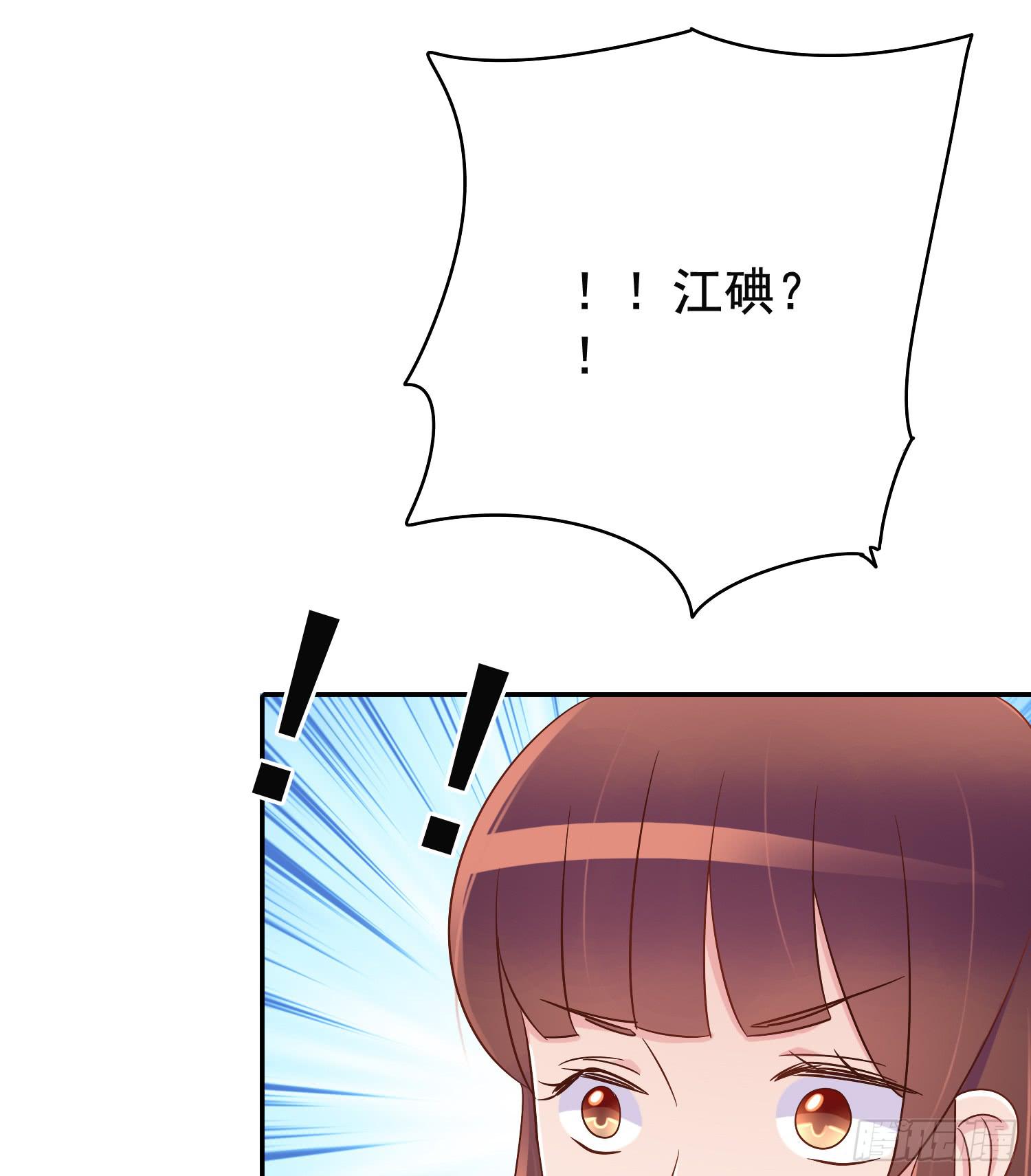 出大事了!31