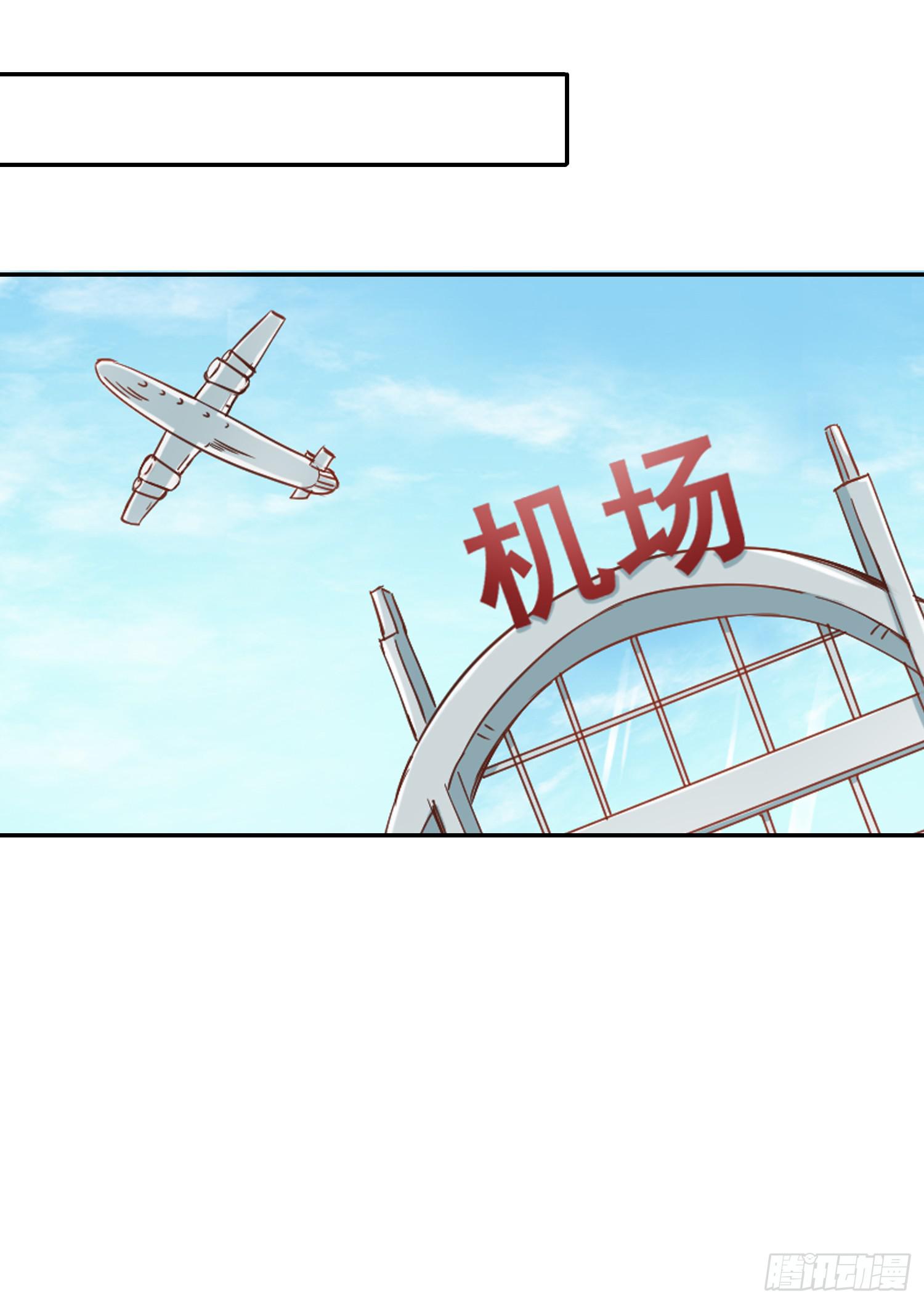 出大事了!33