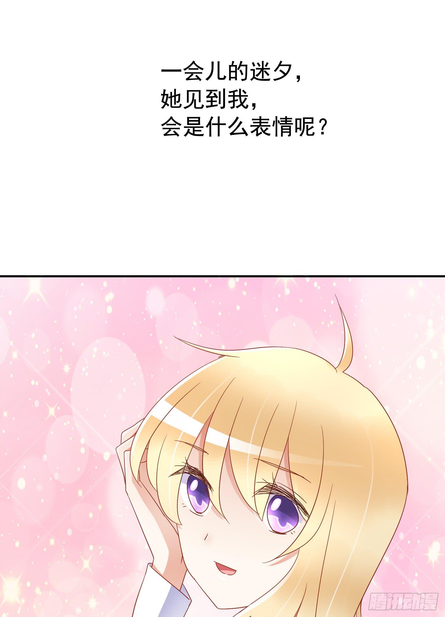 出大事了!38