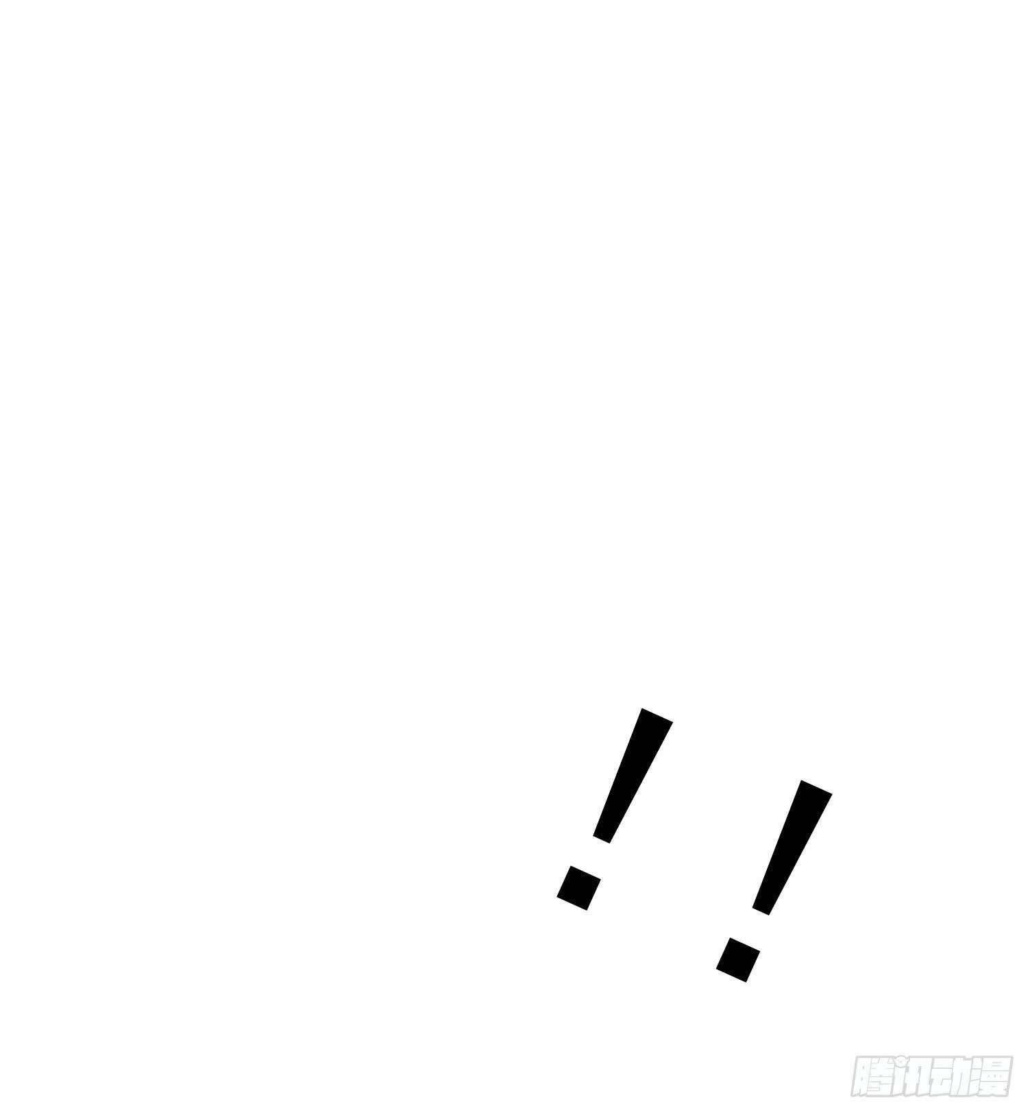 出大事了!41