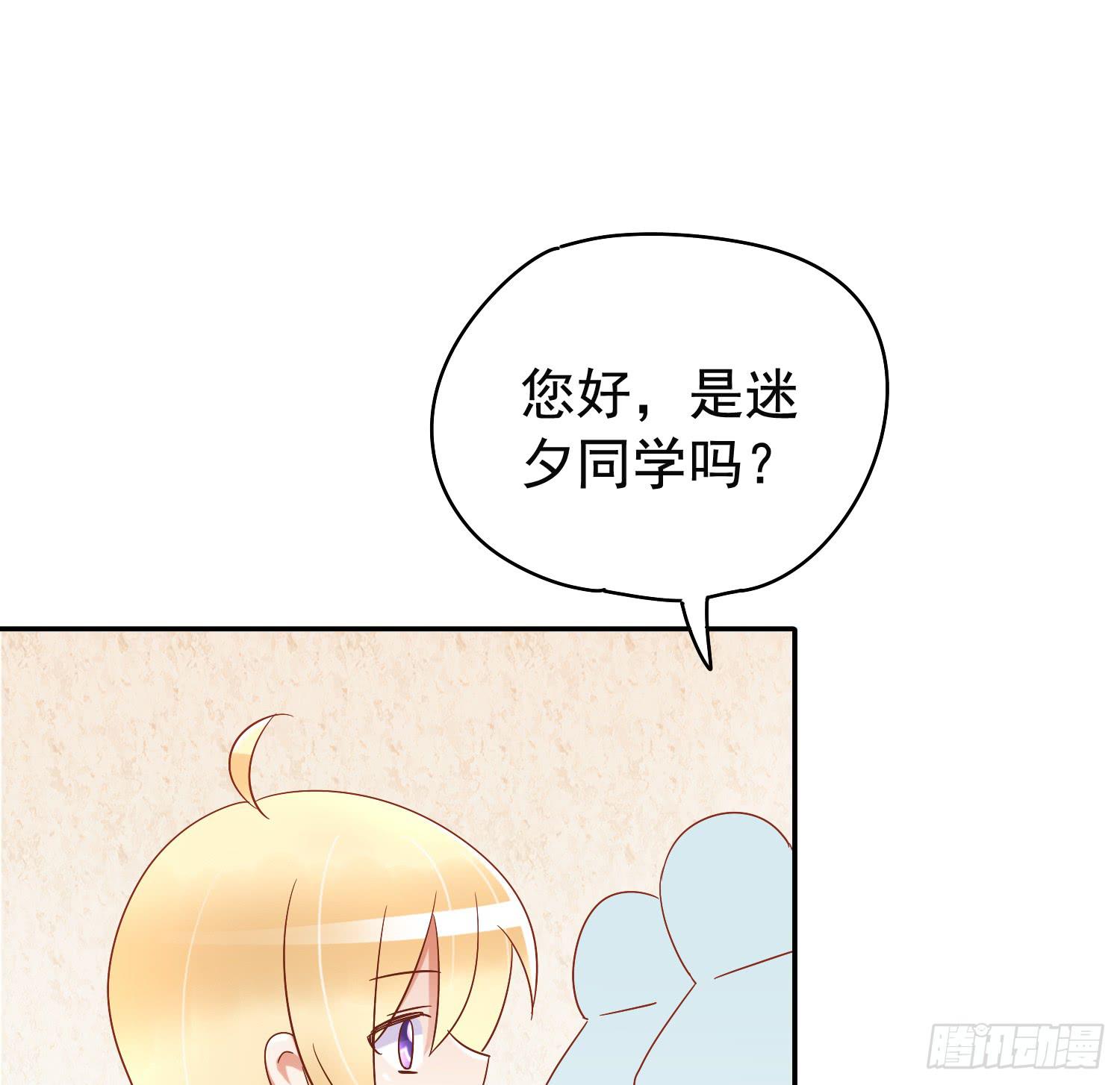 出大事了!6
