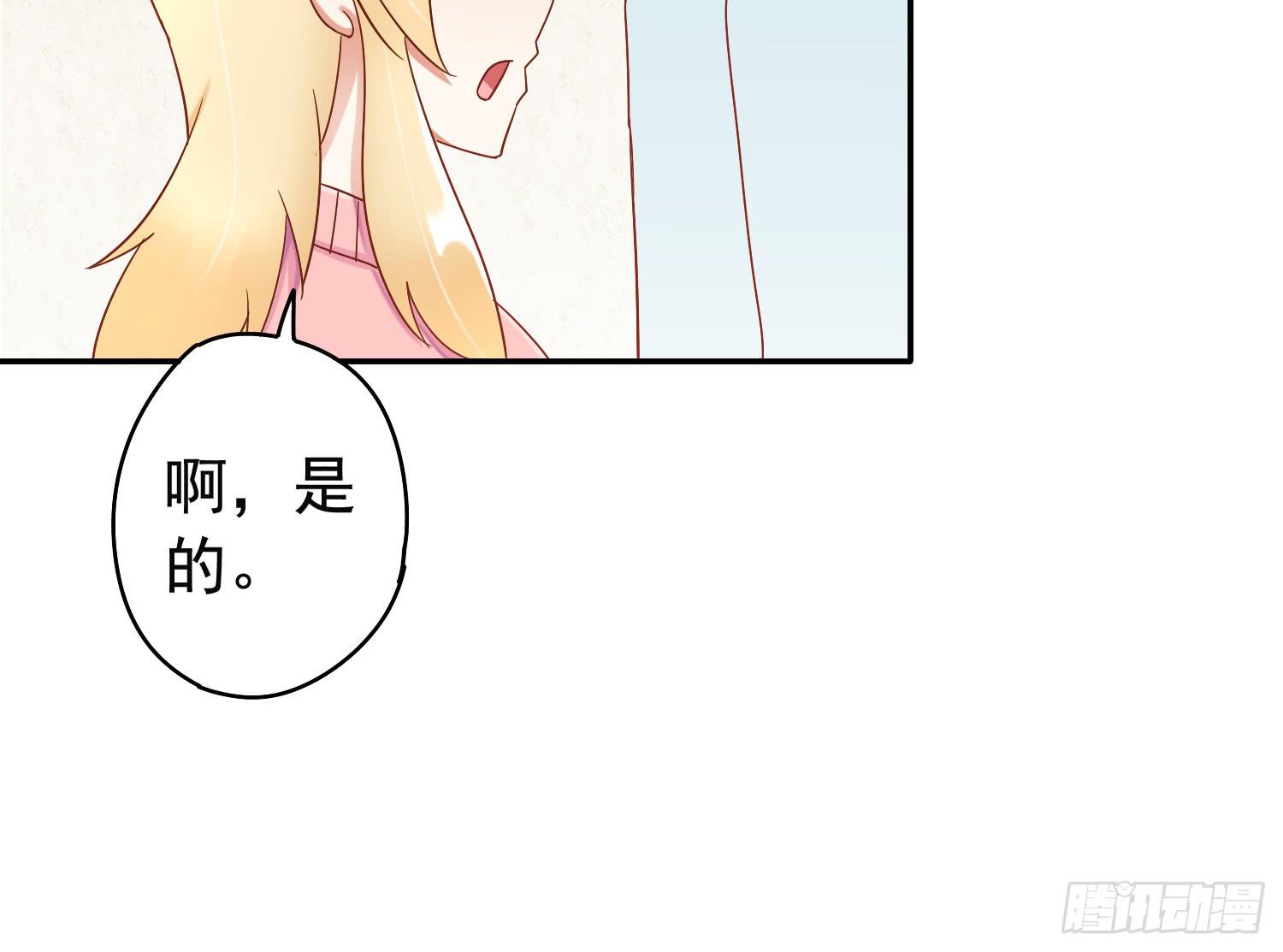 出大事了!7