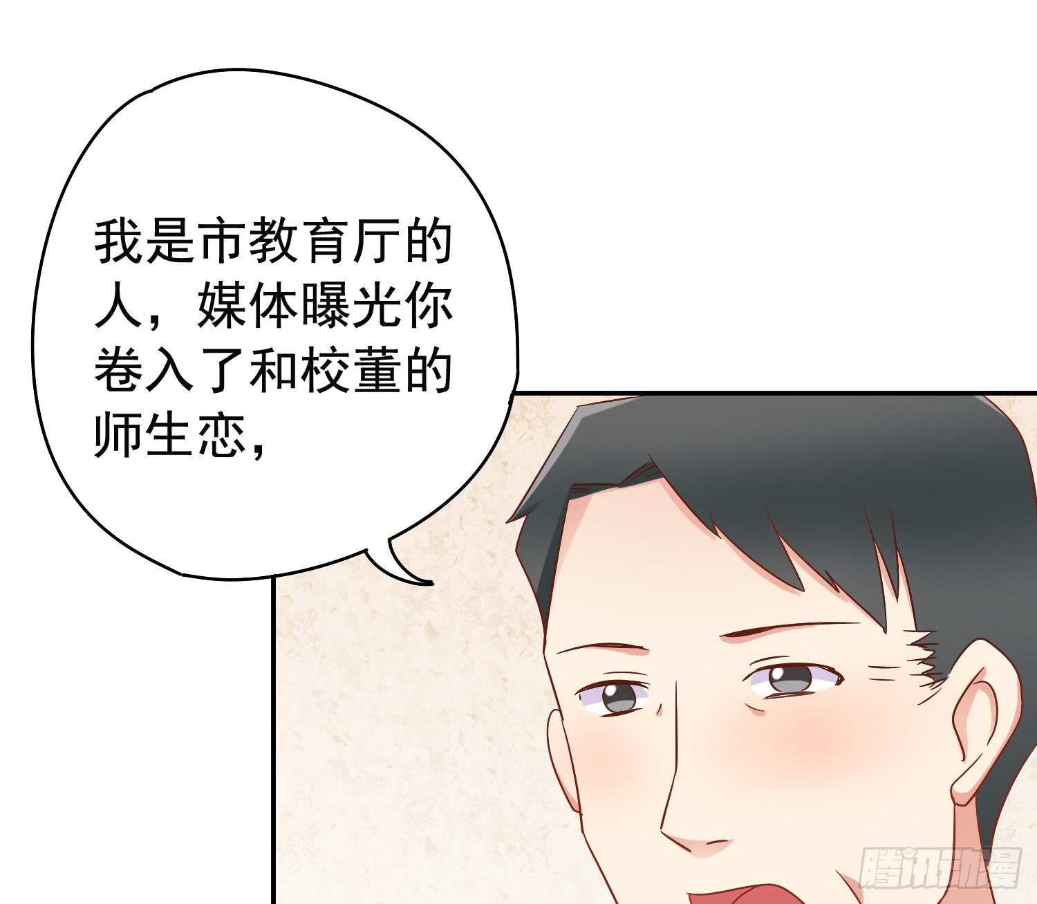 出大事了!8