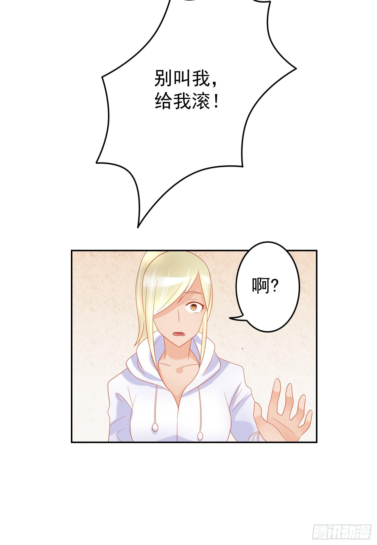 哥哥和妹妹14