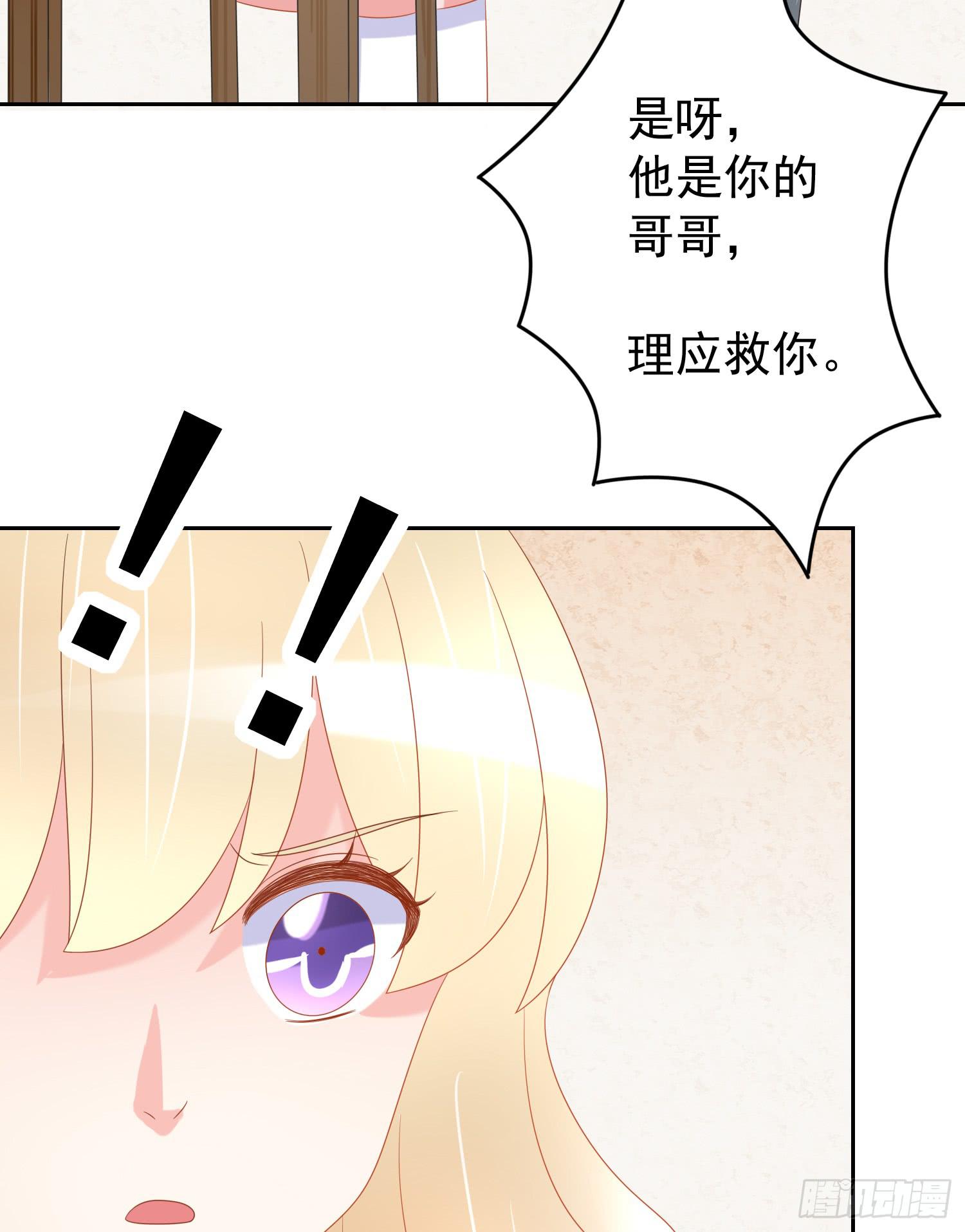 哥哥和妹妹44