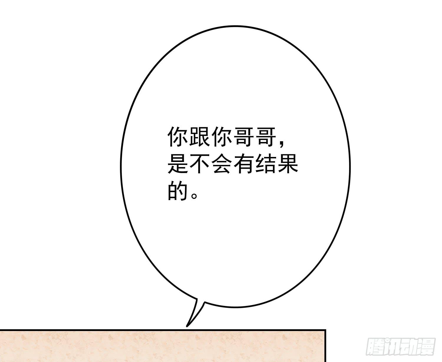 哥哥和妹妹51