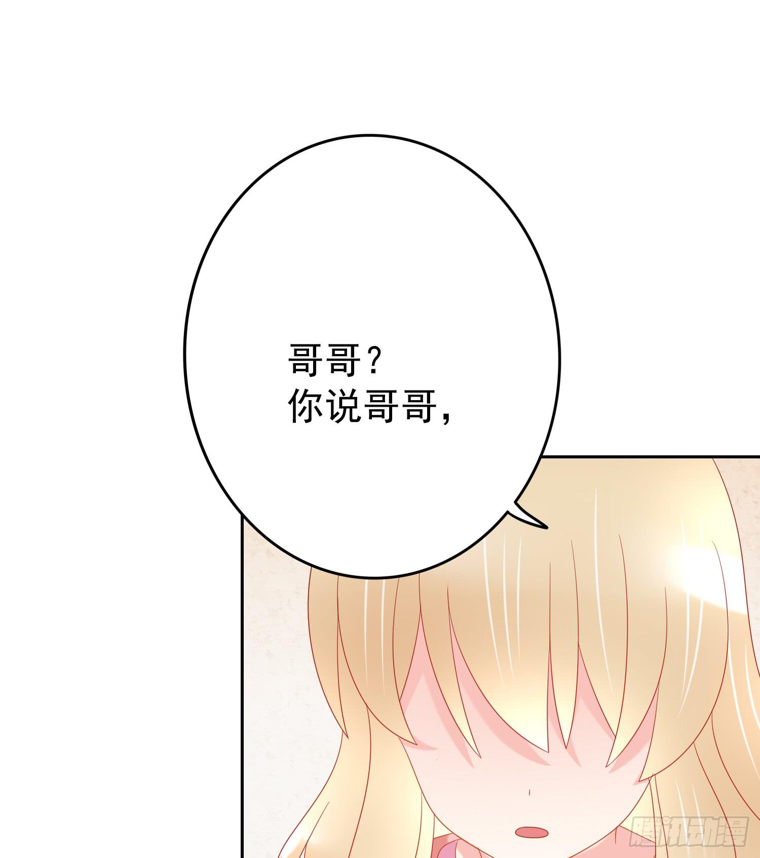 哥哥和妹妹53