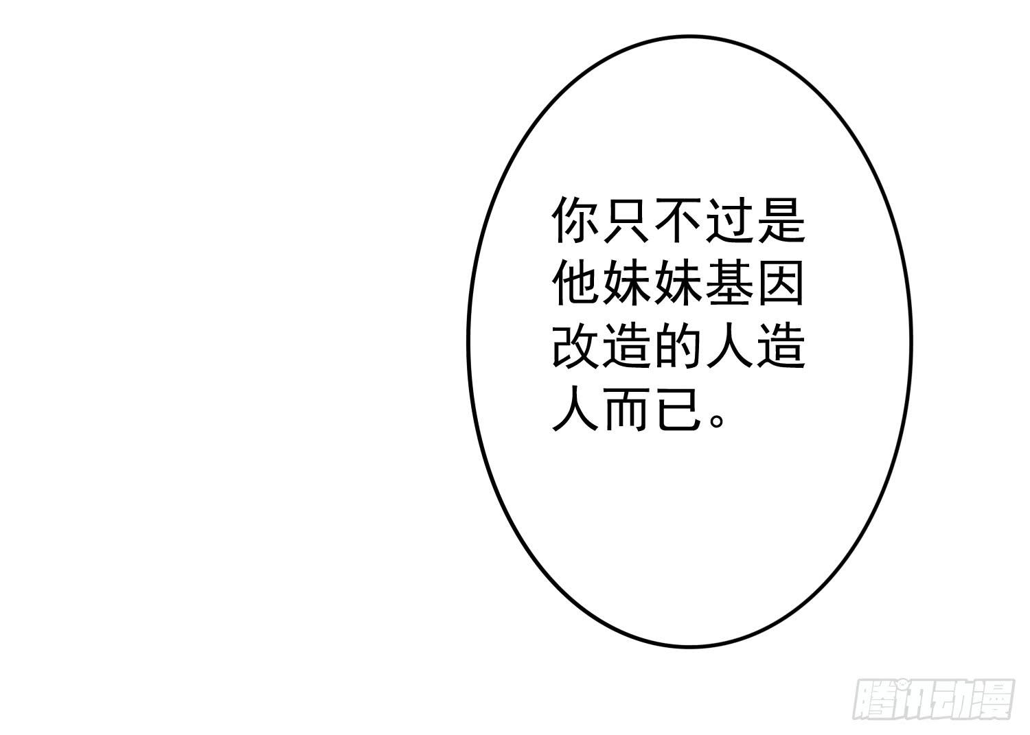 哥哥和妹妹64