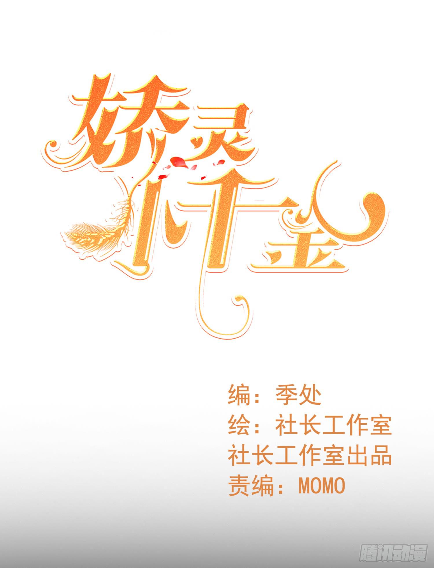 急躁的心20