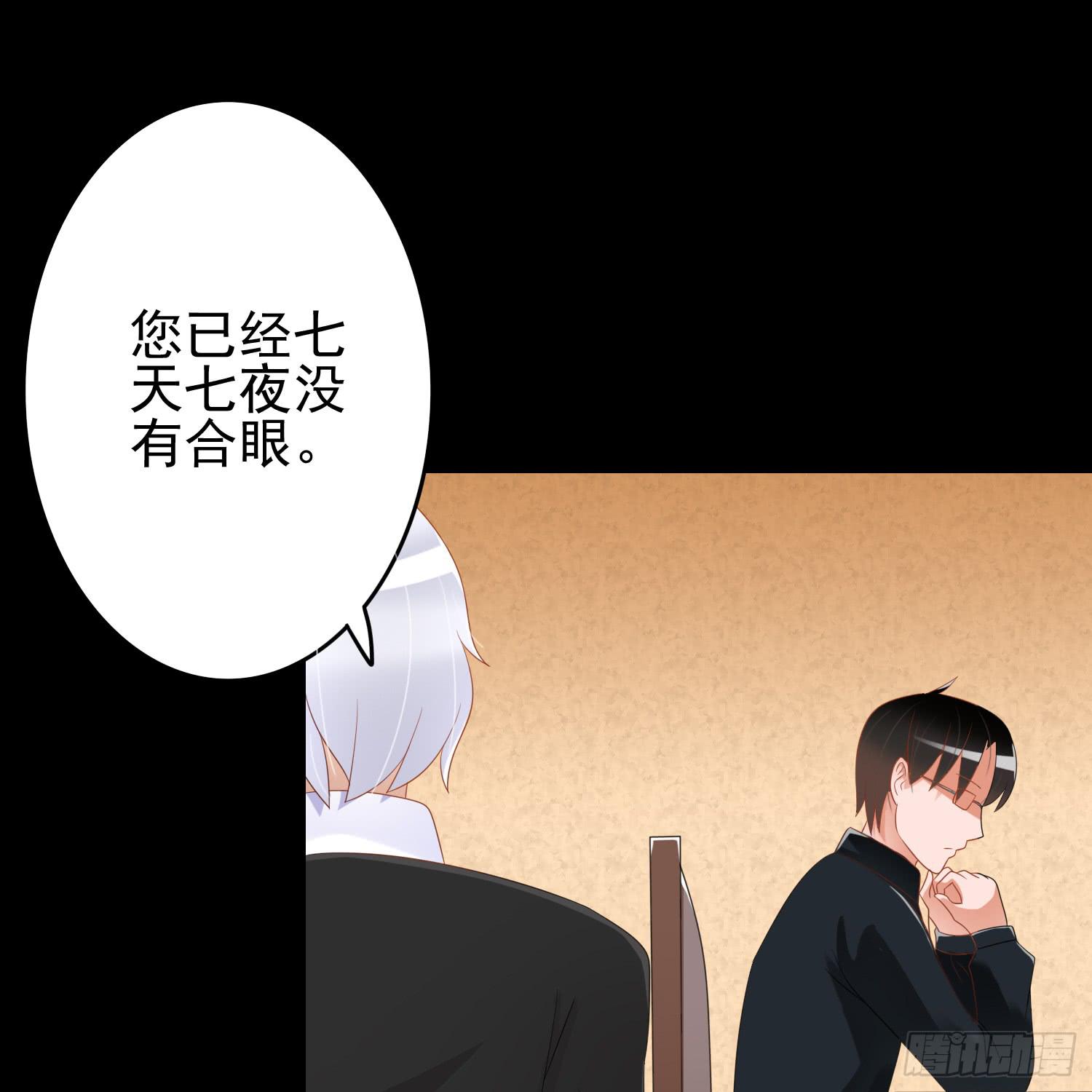 急躁的心23