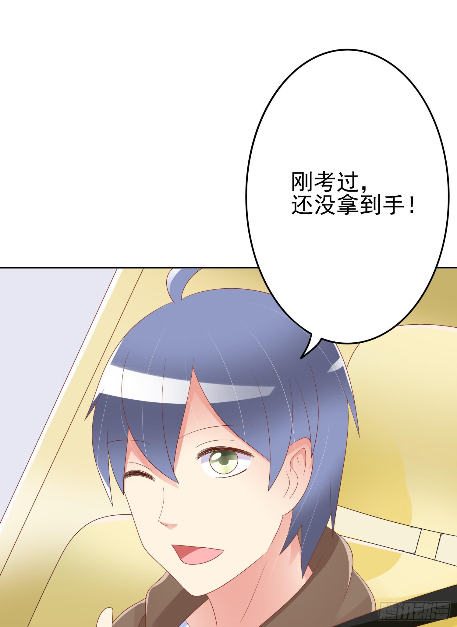 急躁的心231