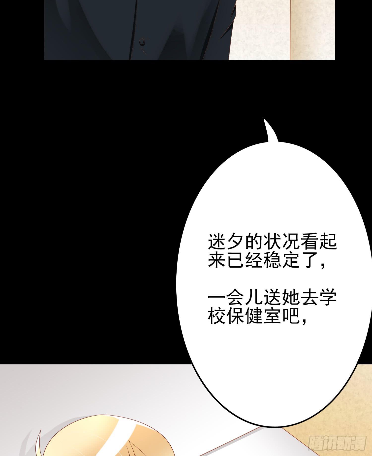 急躁的心29