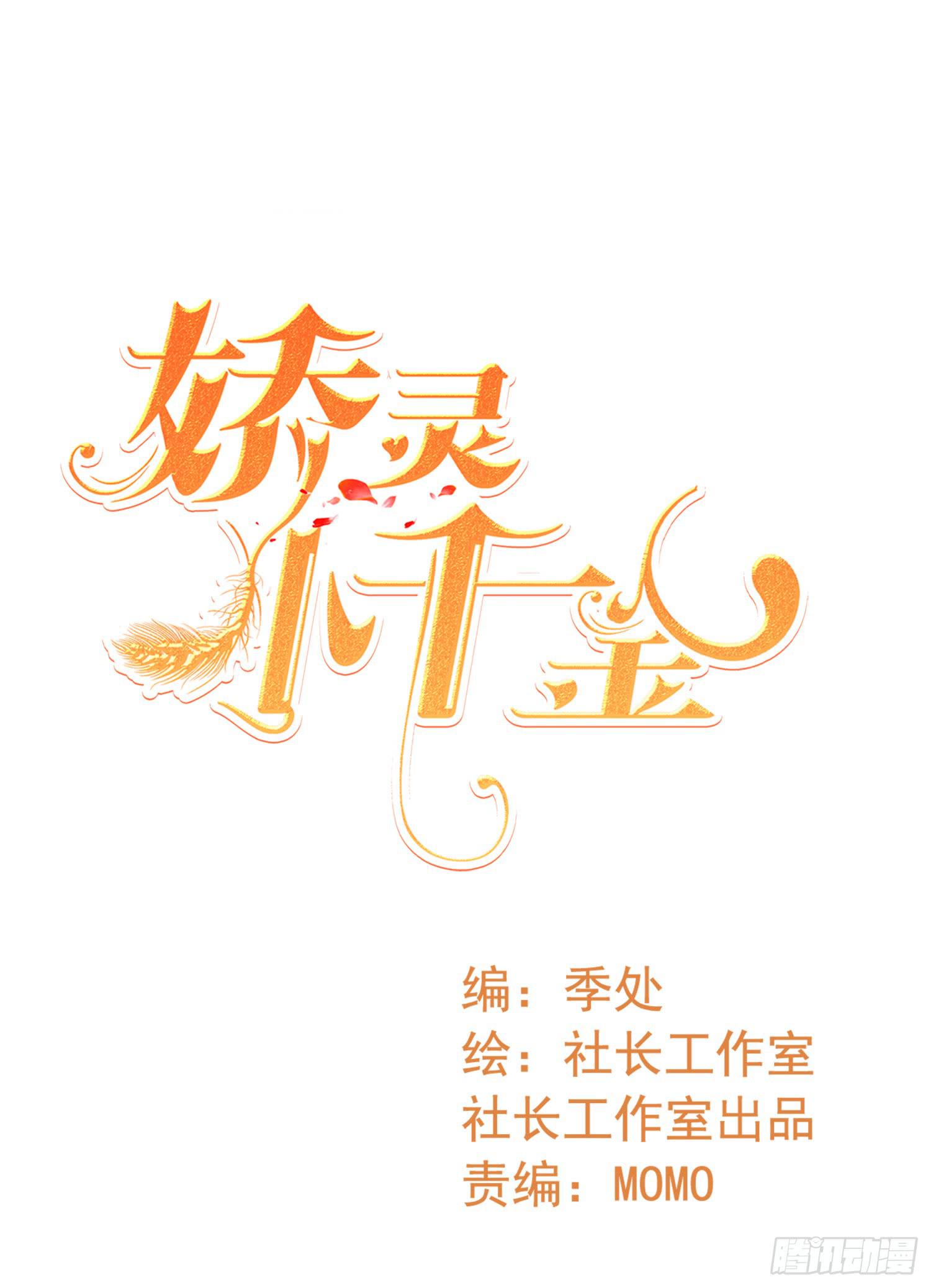 横冲直撞20