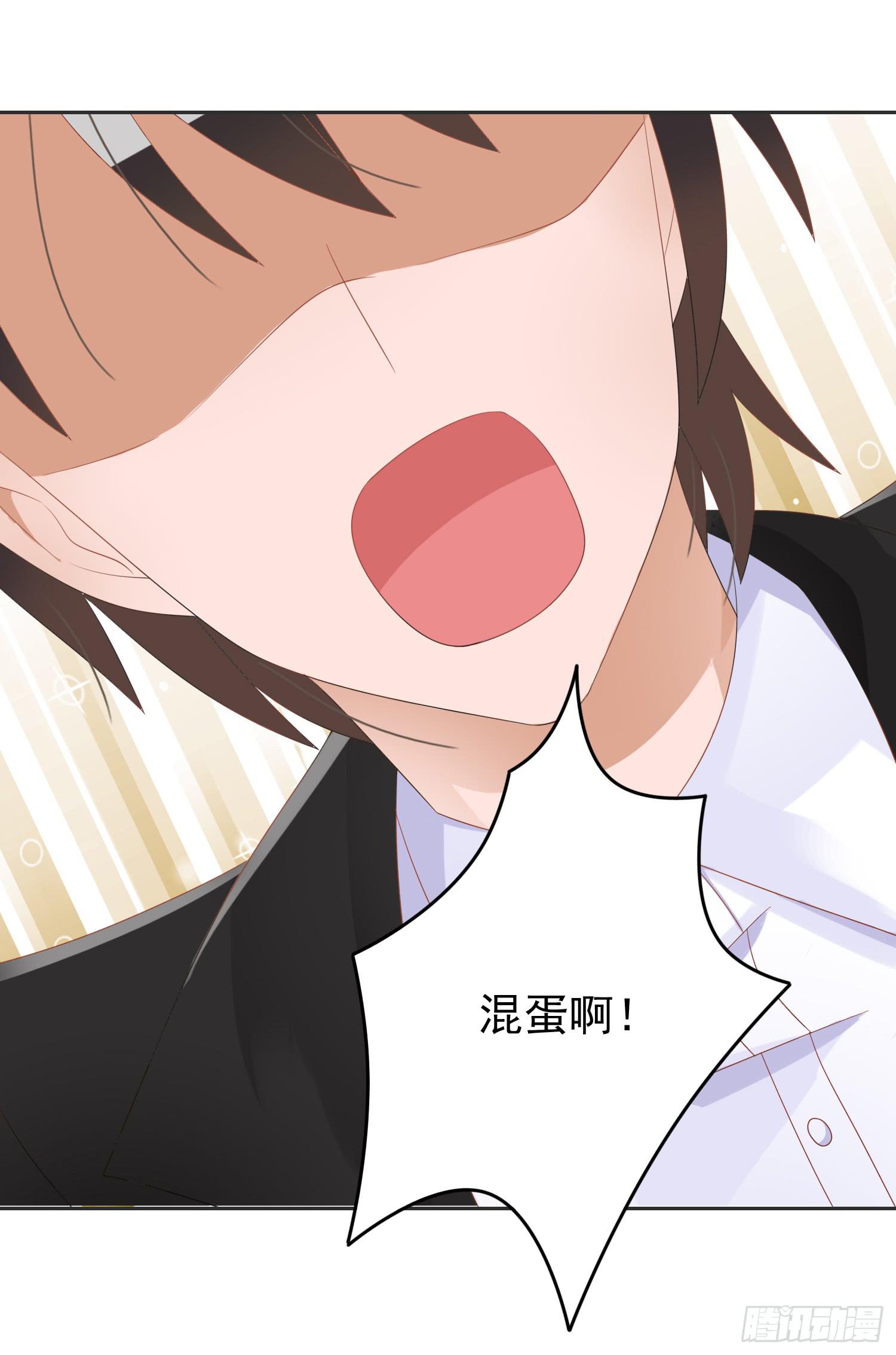 横冲直撞21