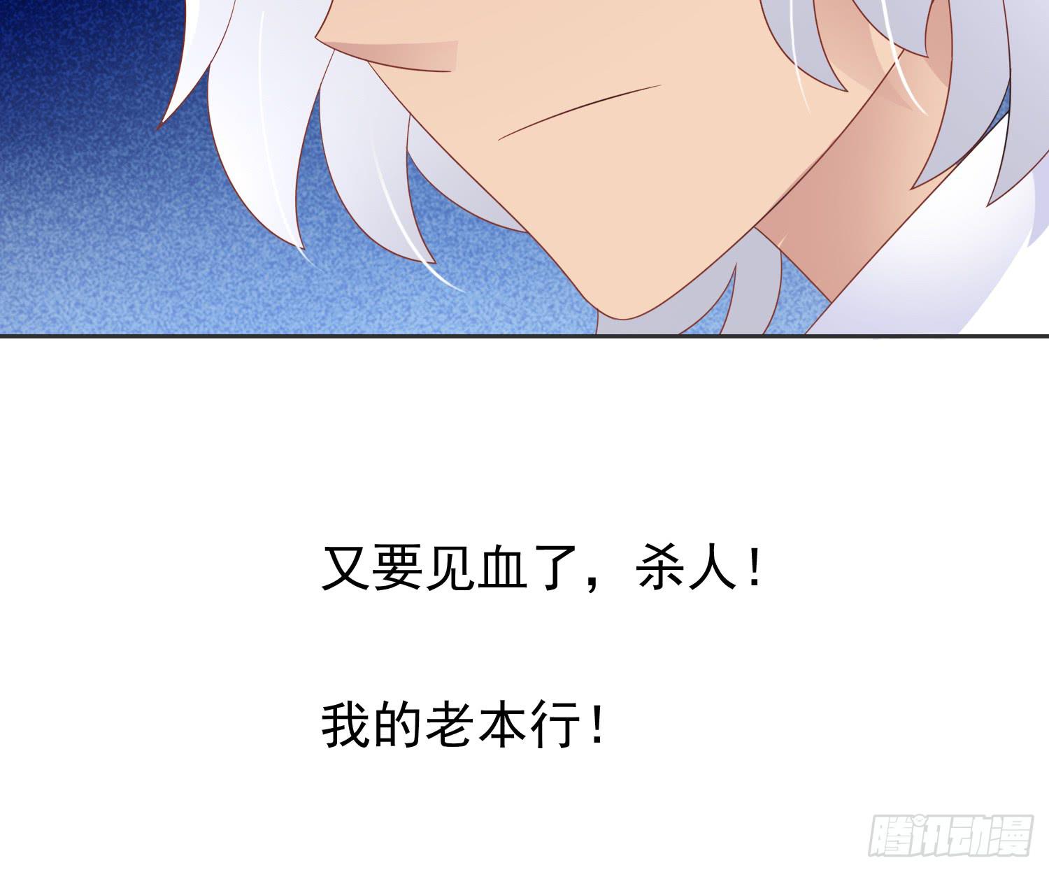 横冲直撞211