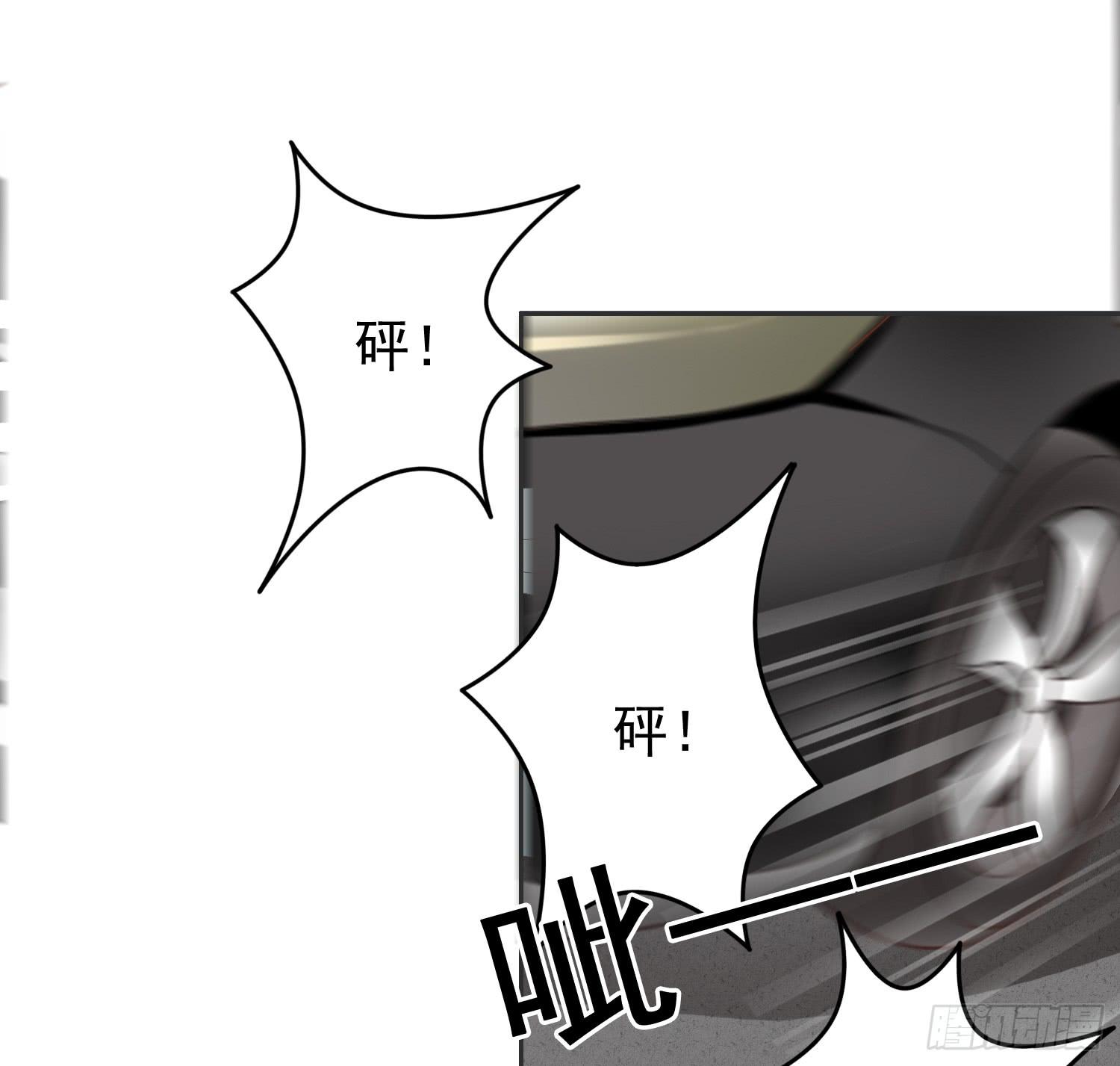 横冲直撞214