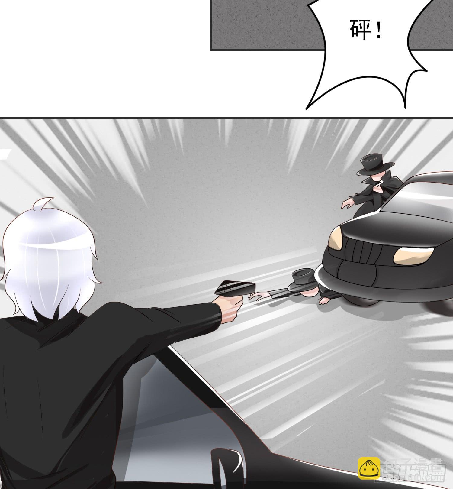 横冲直撞215