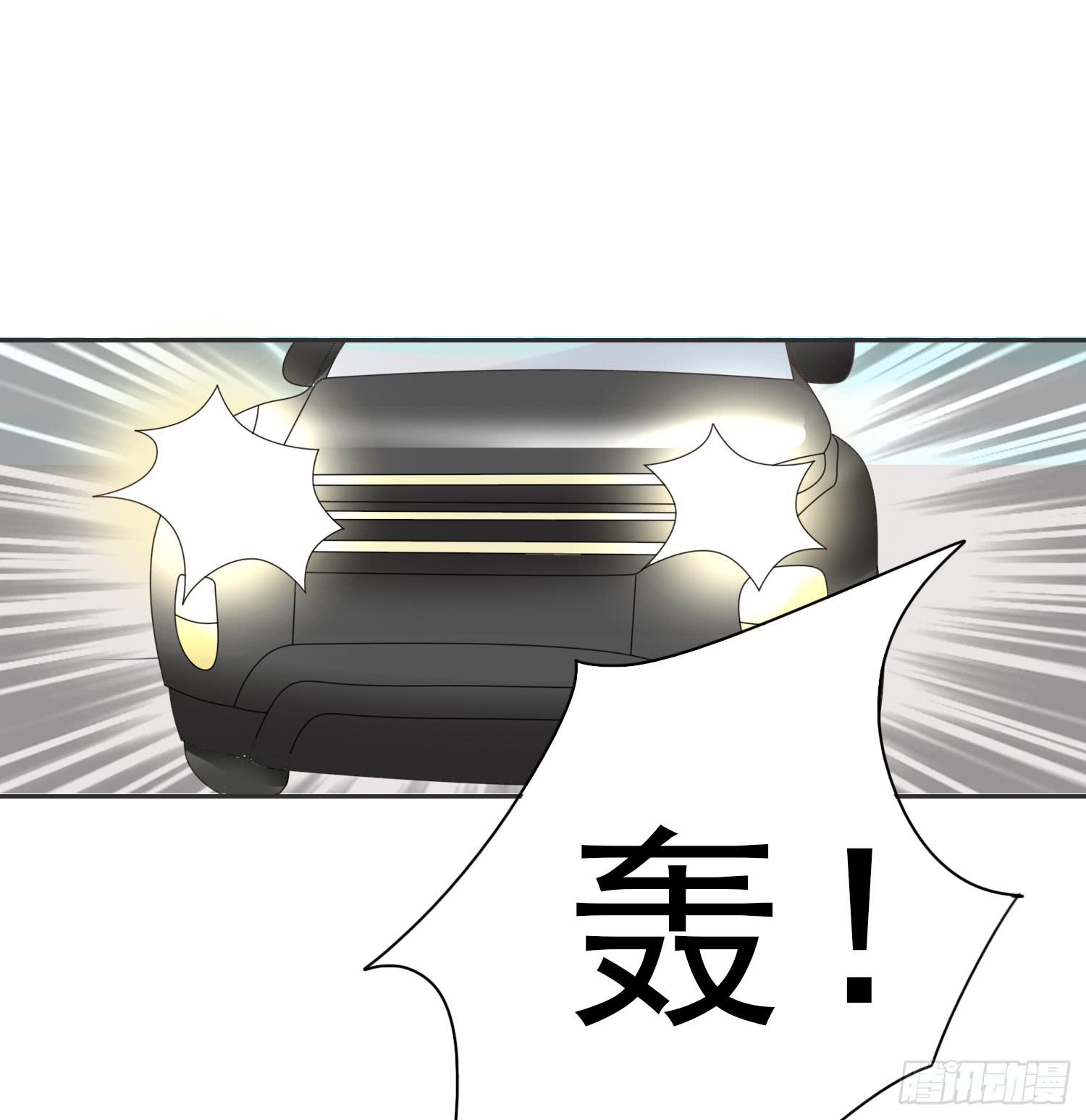 横冲直撞218
