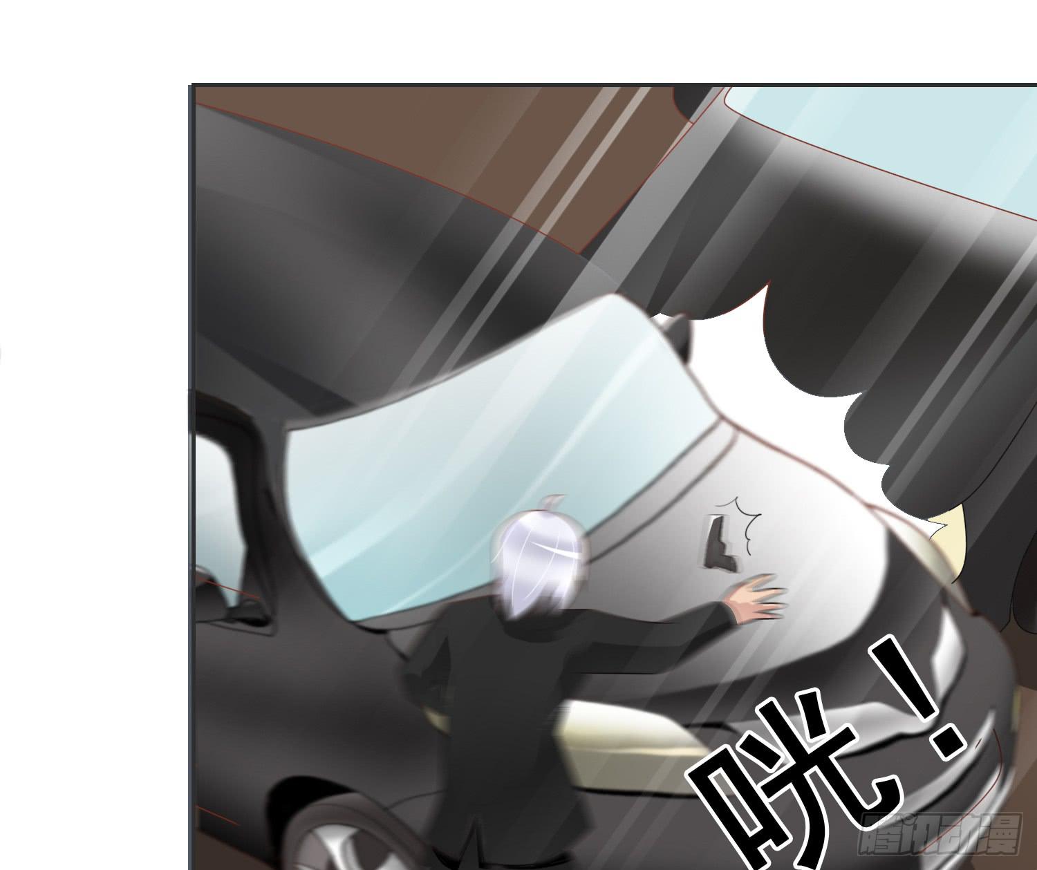 横冲直撞221