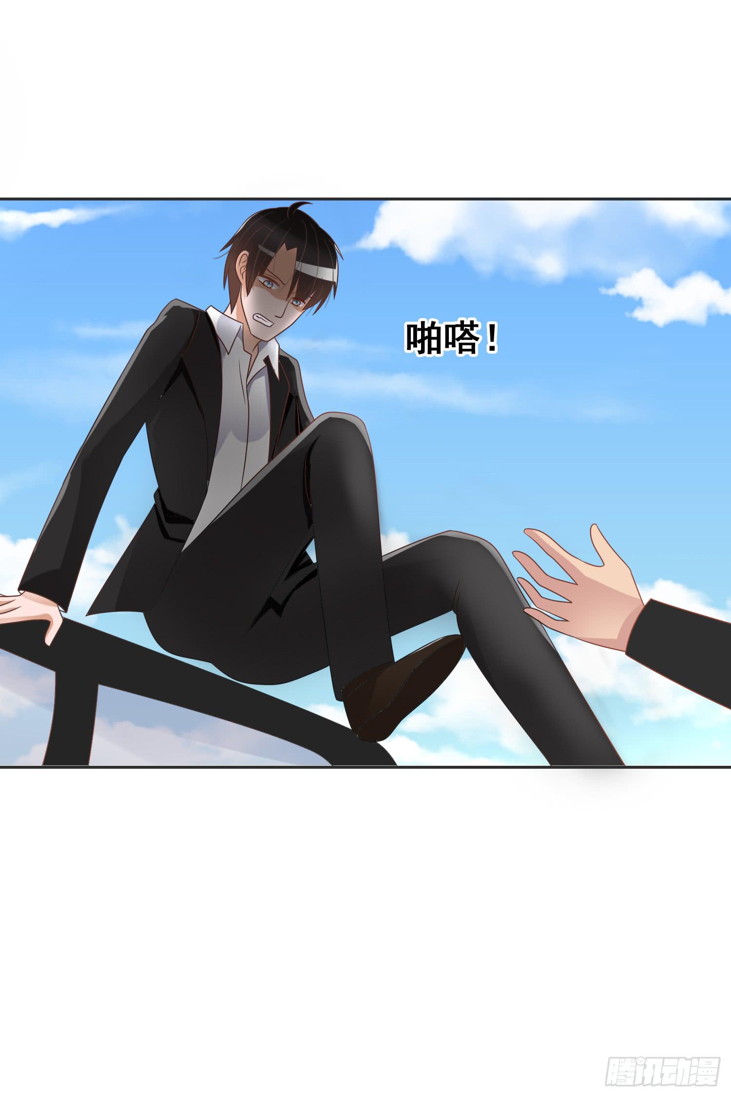 横冲直撞228