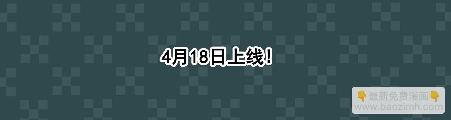 横冲直撞243