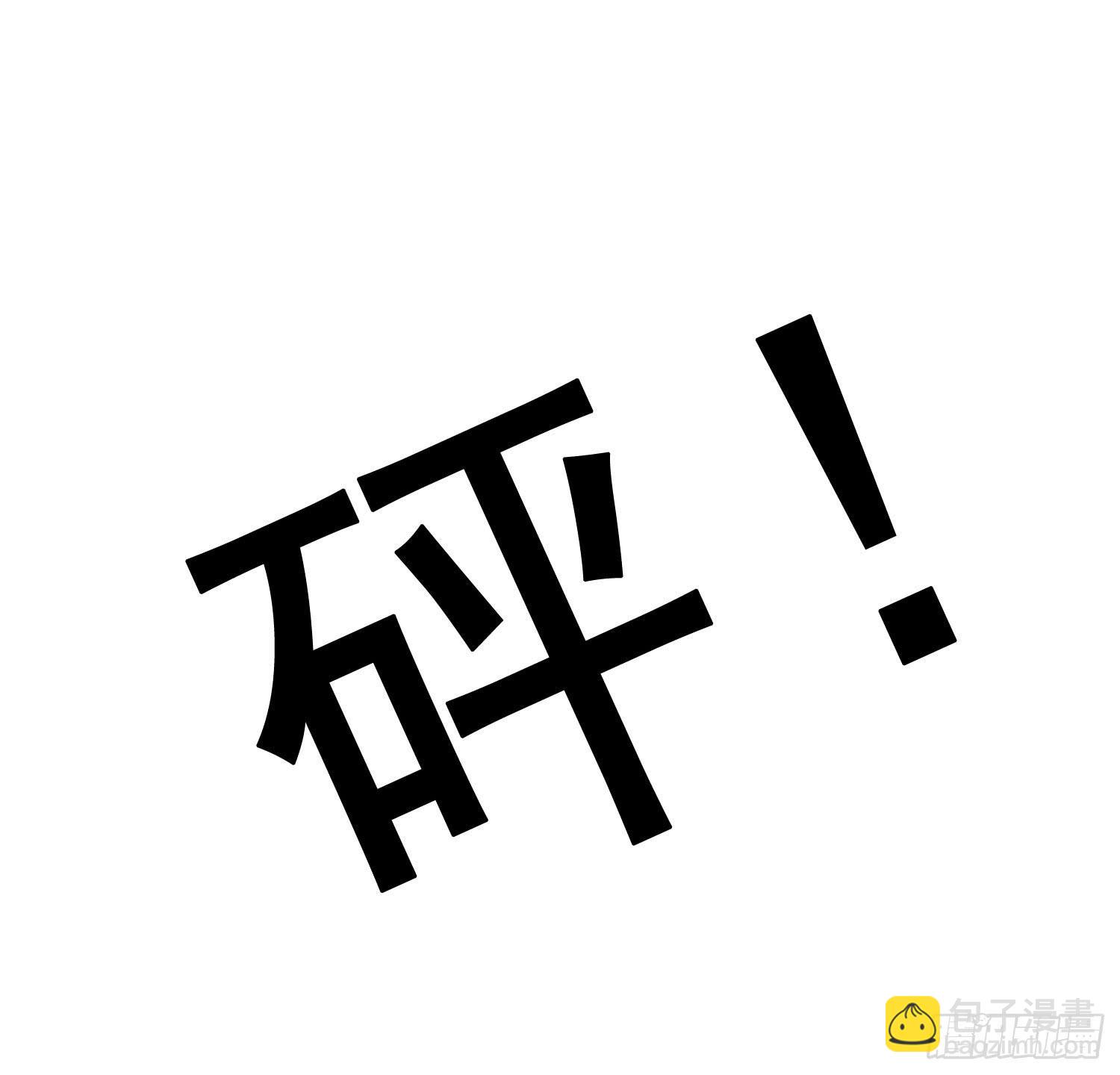 落悬崖1