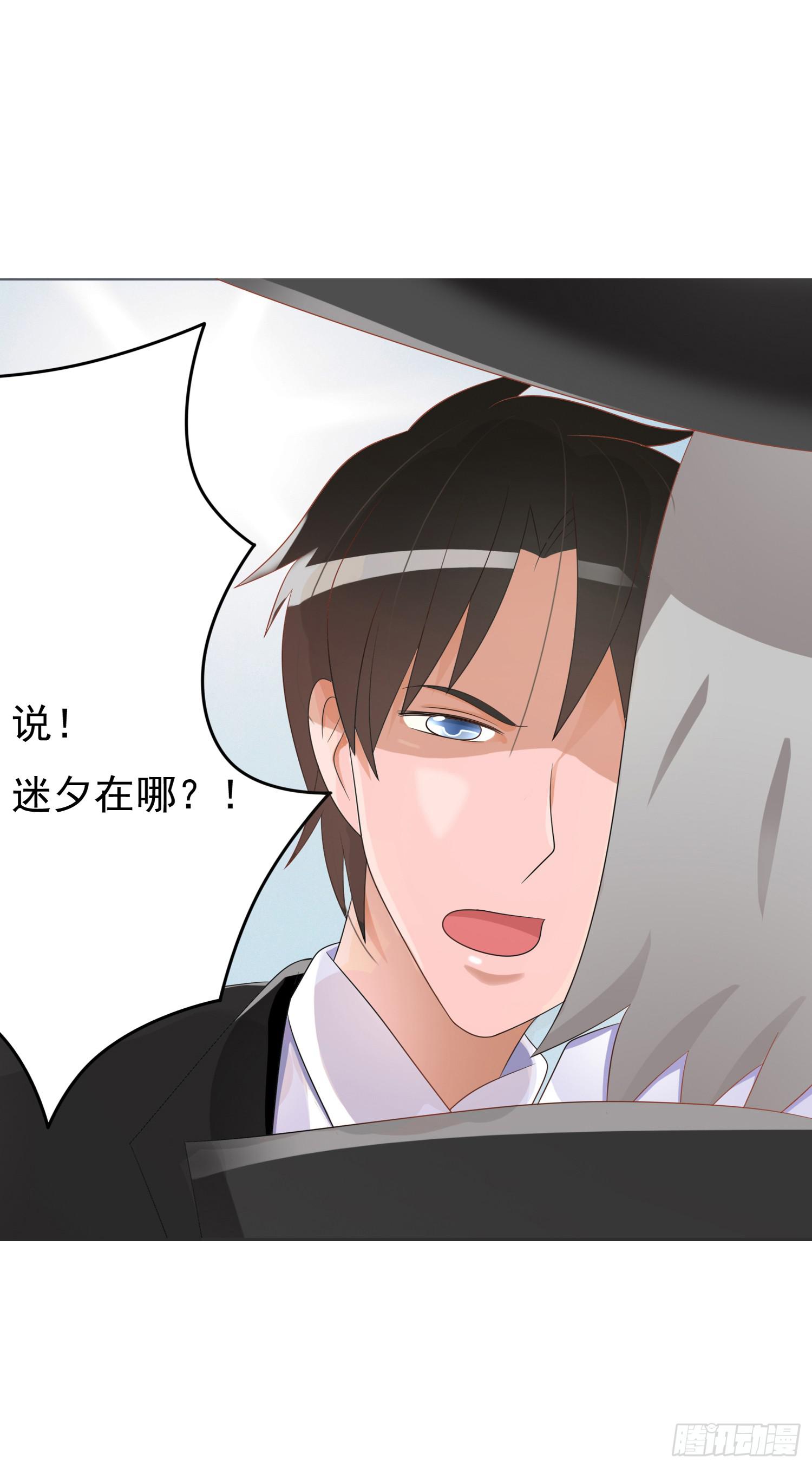 落悬崖14