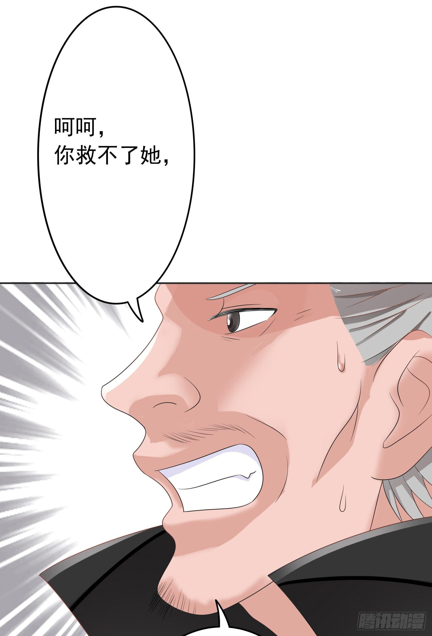 落悬崖16