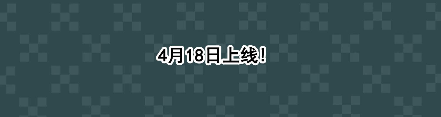 落悬崖36