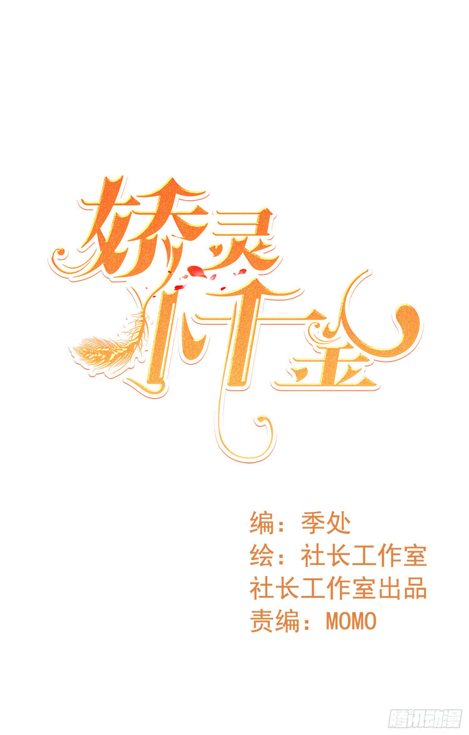 营救20